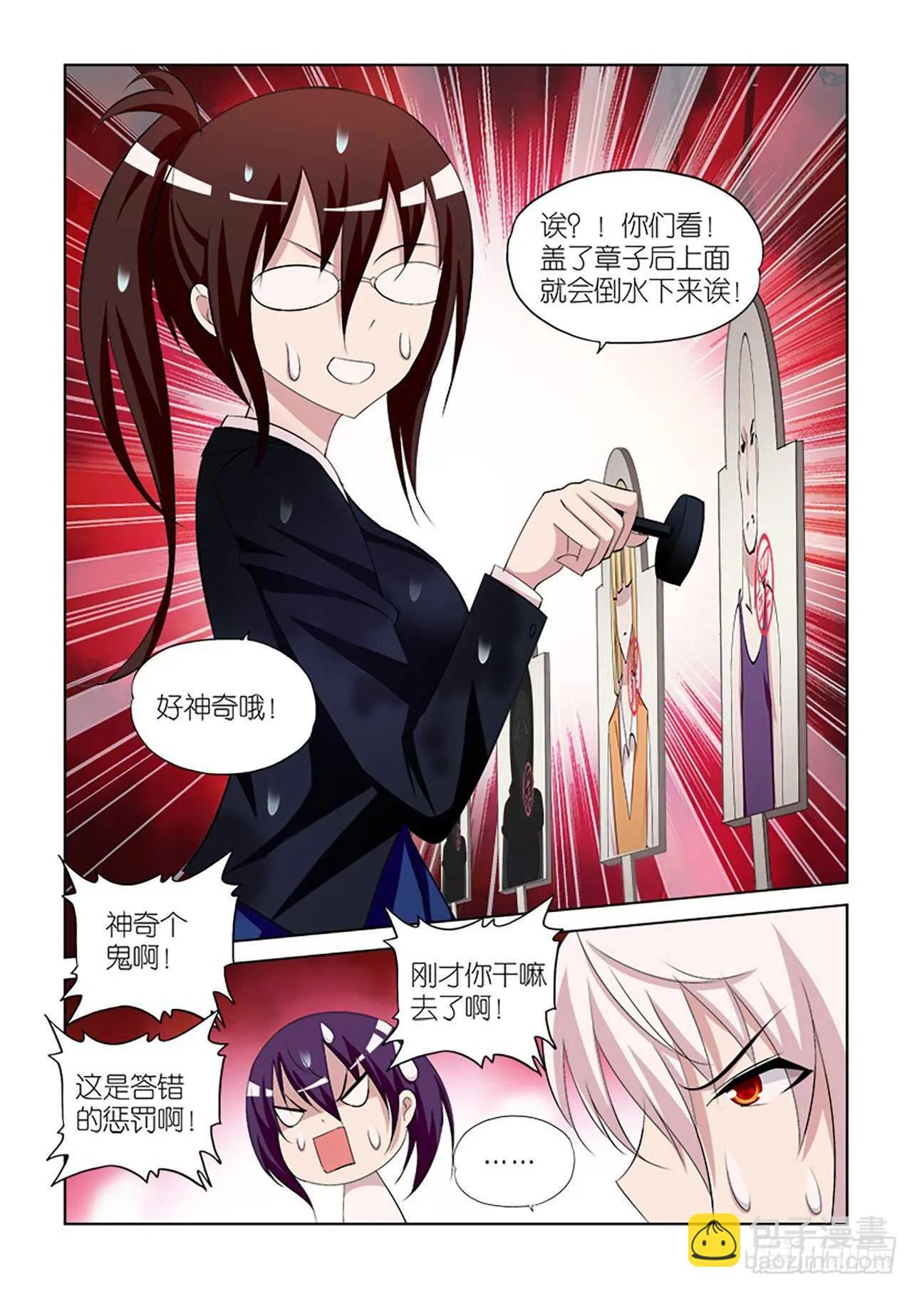 064 第14页