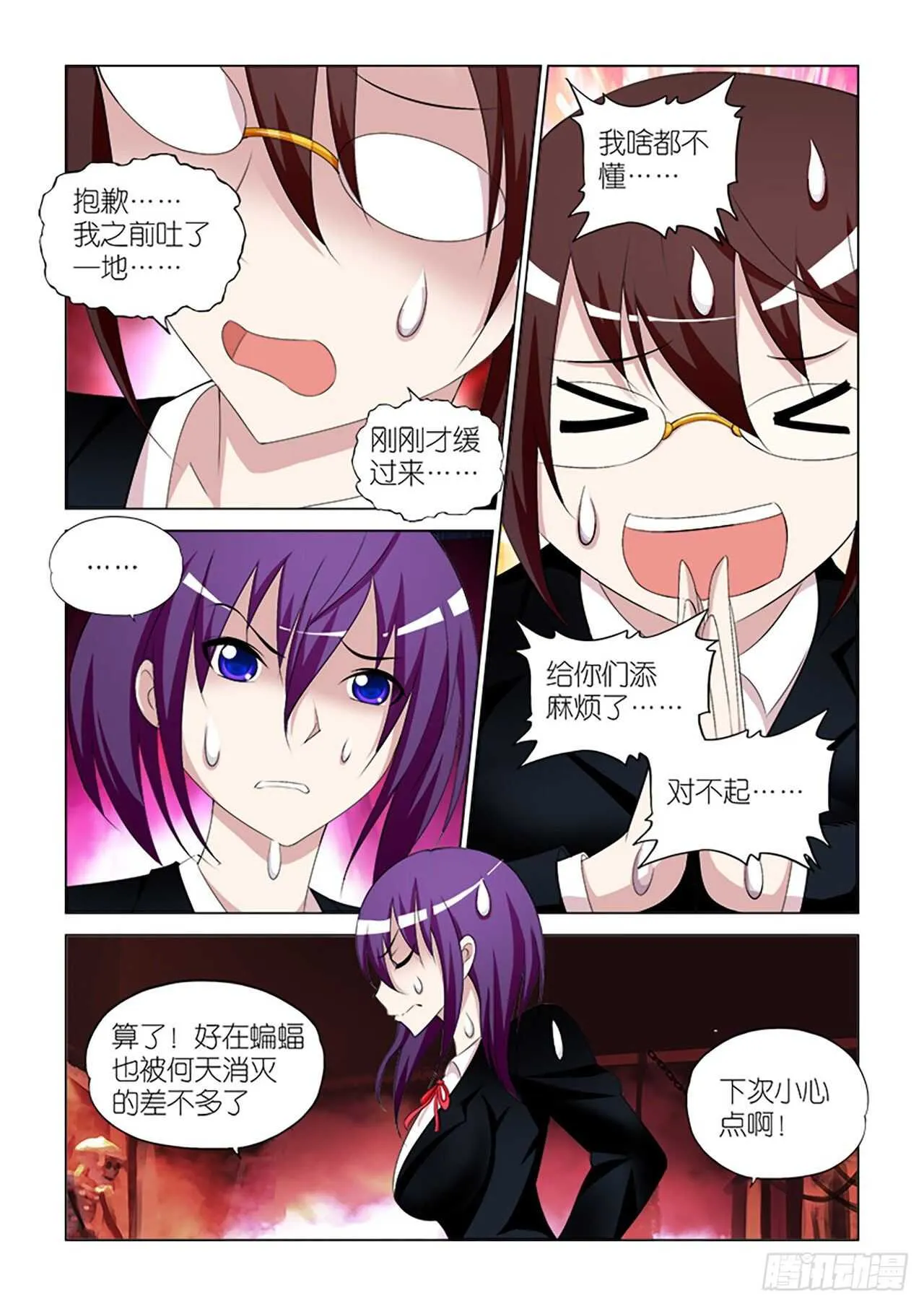 064 第16页