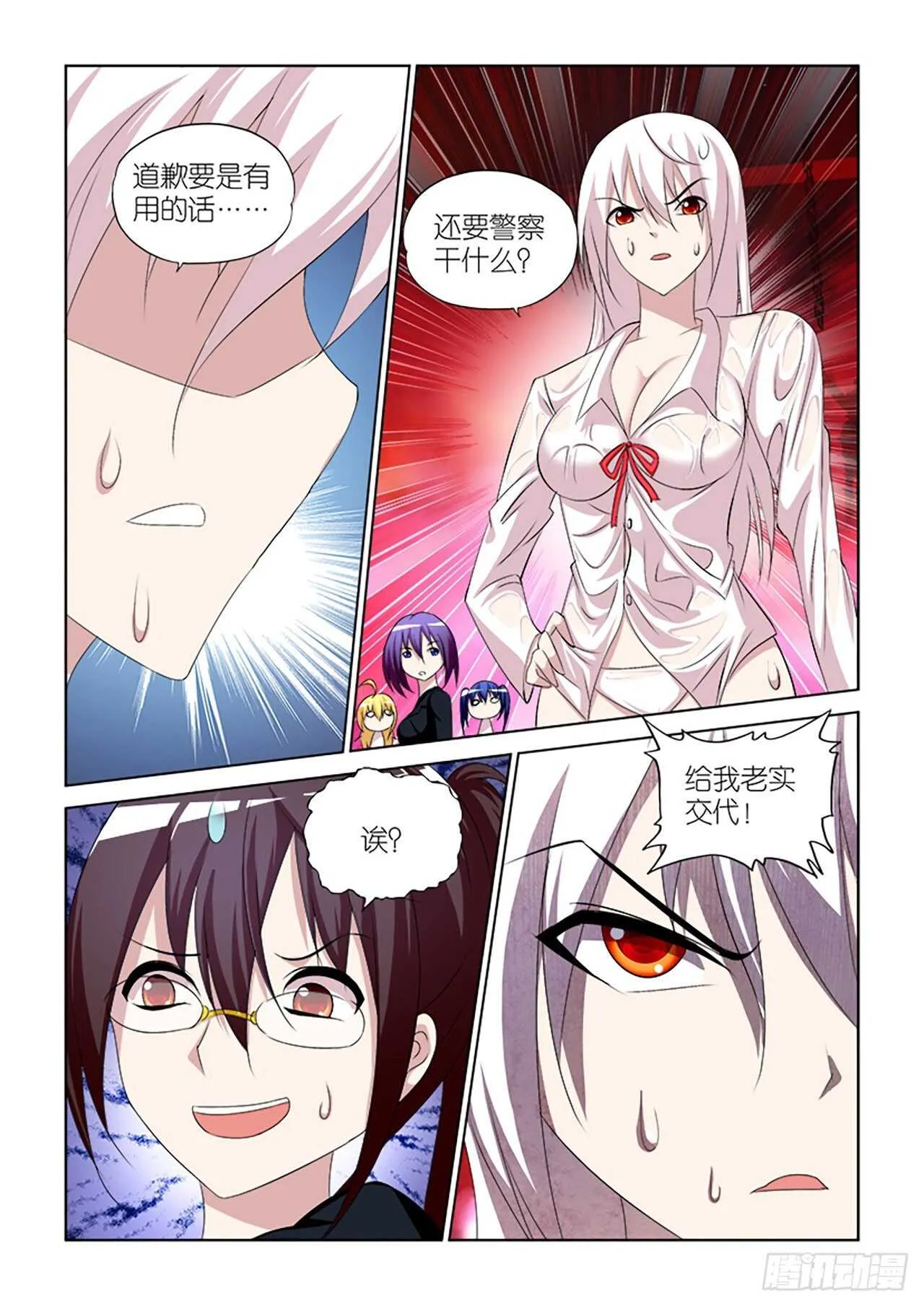 064 第17页