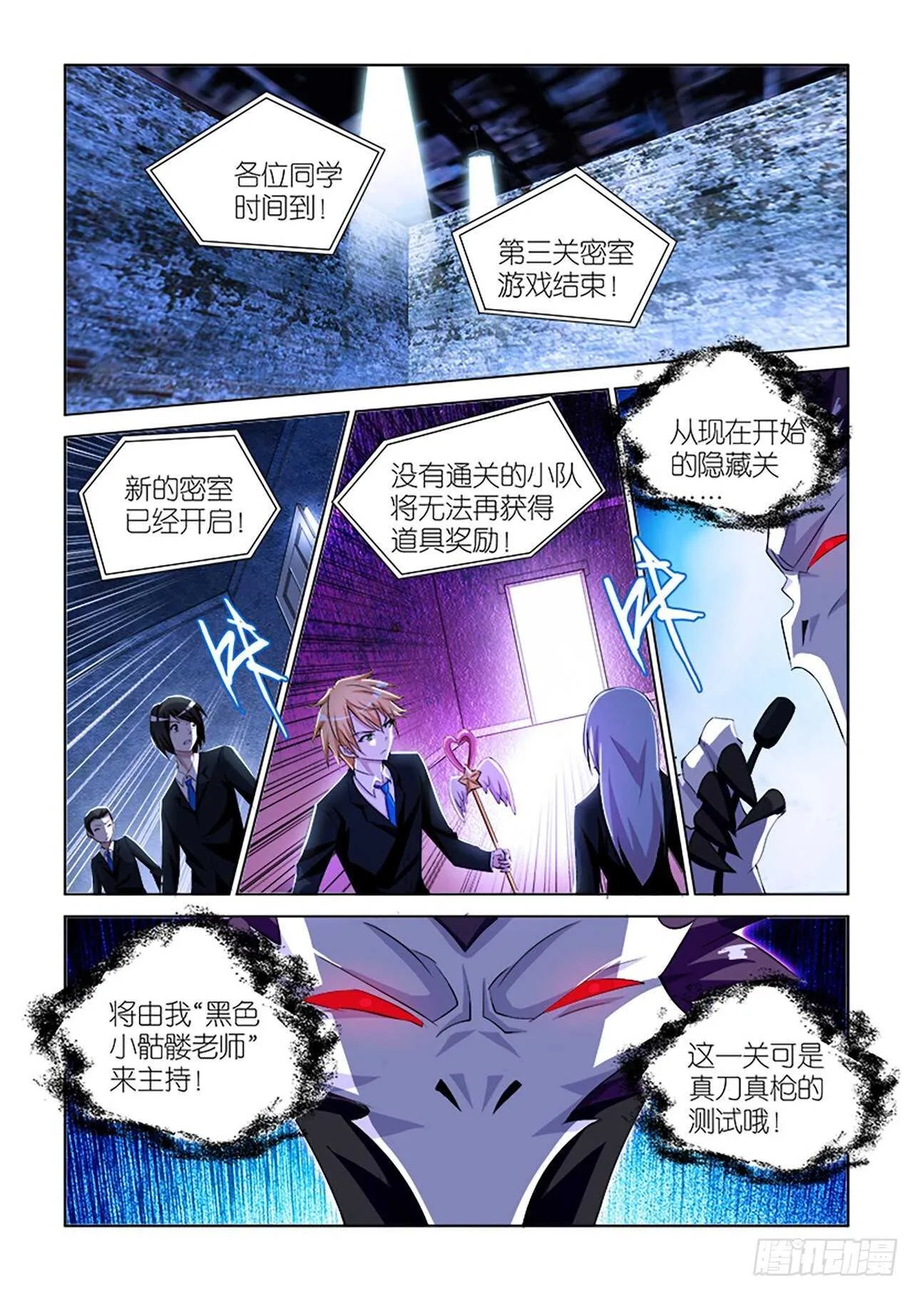 064 第19页