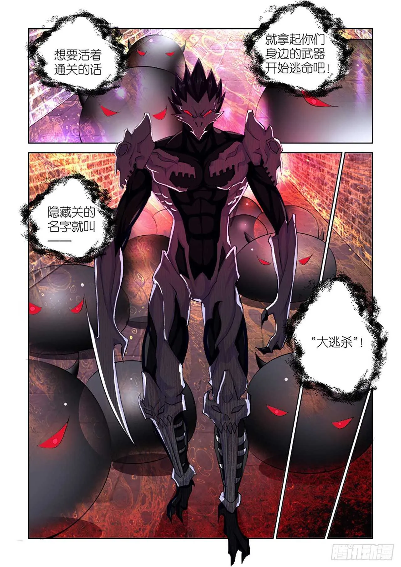 064 第20页