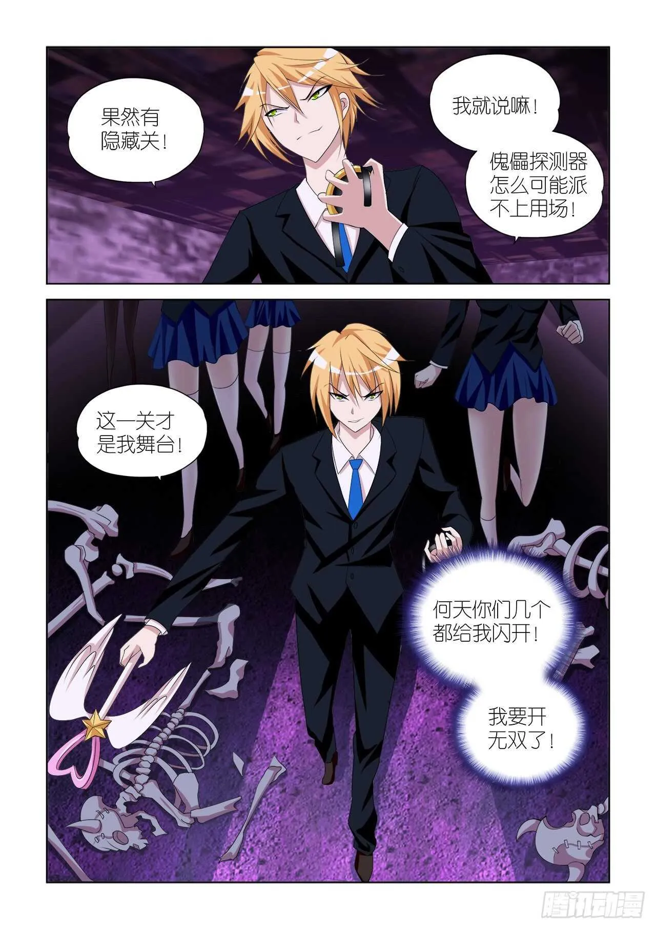065 第2页