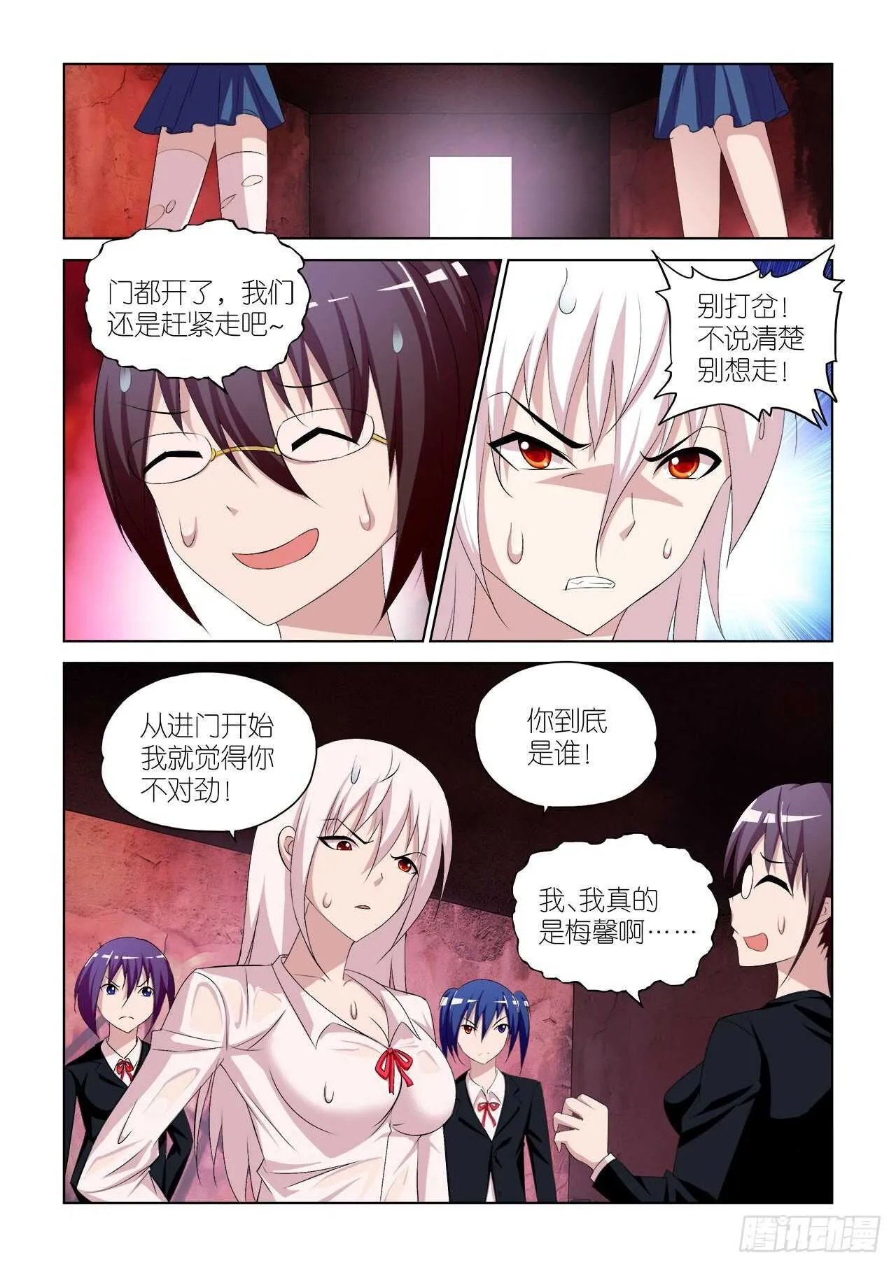 065 第3页