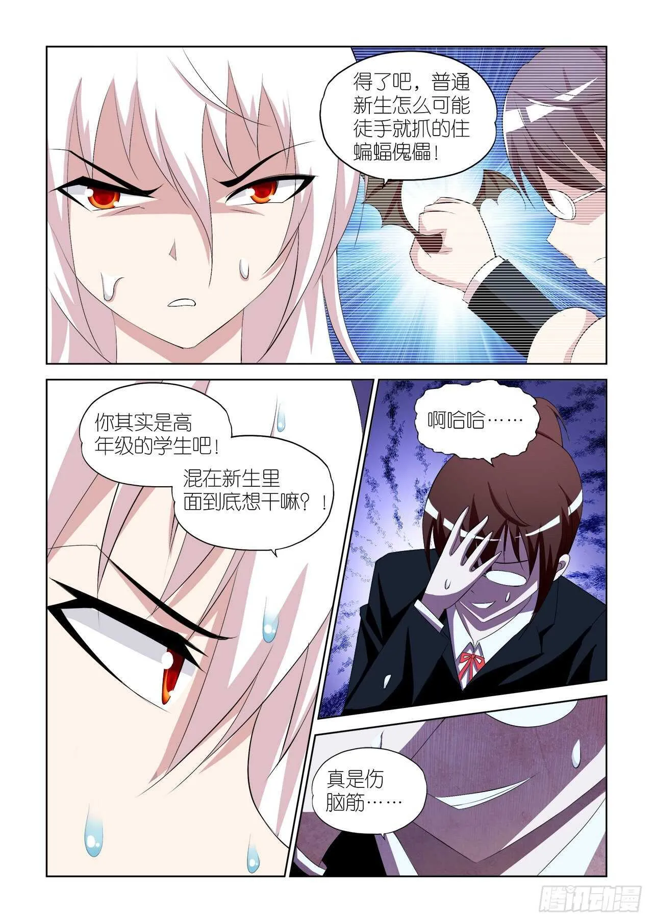 065 第4页