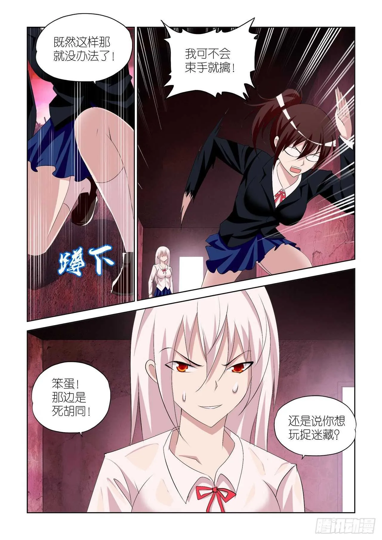 065 第5页