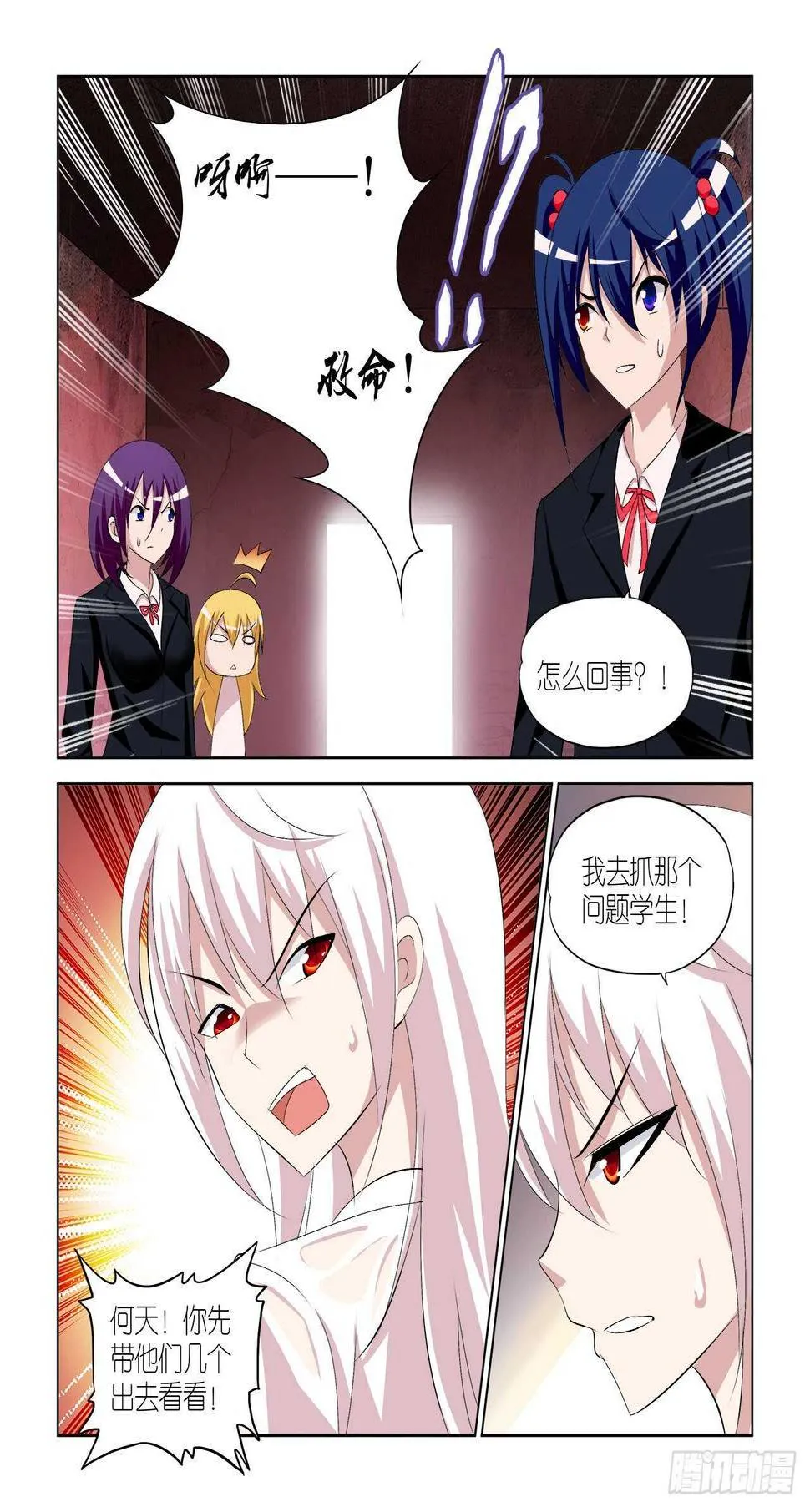065 第6页