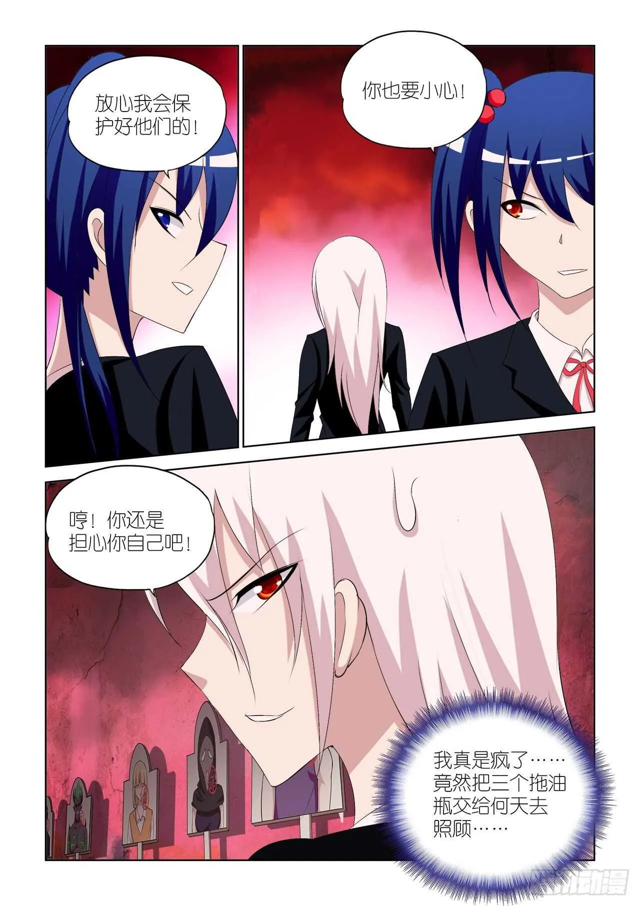065 第7页