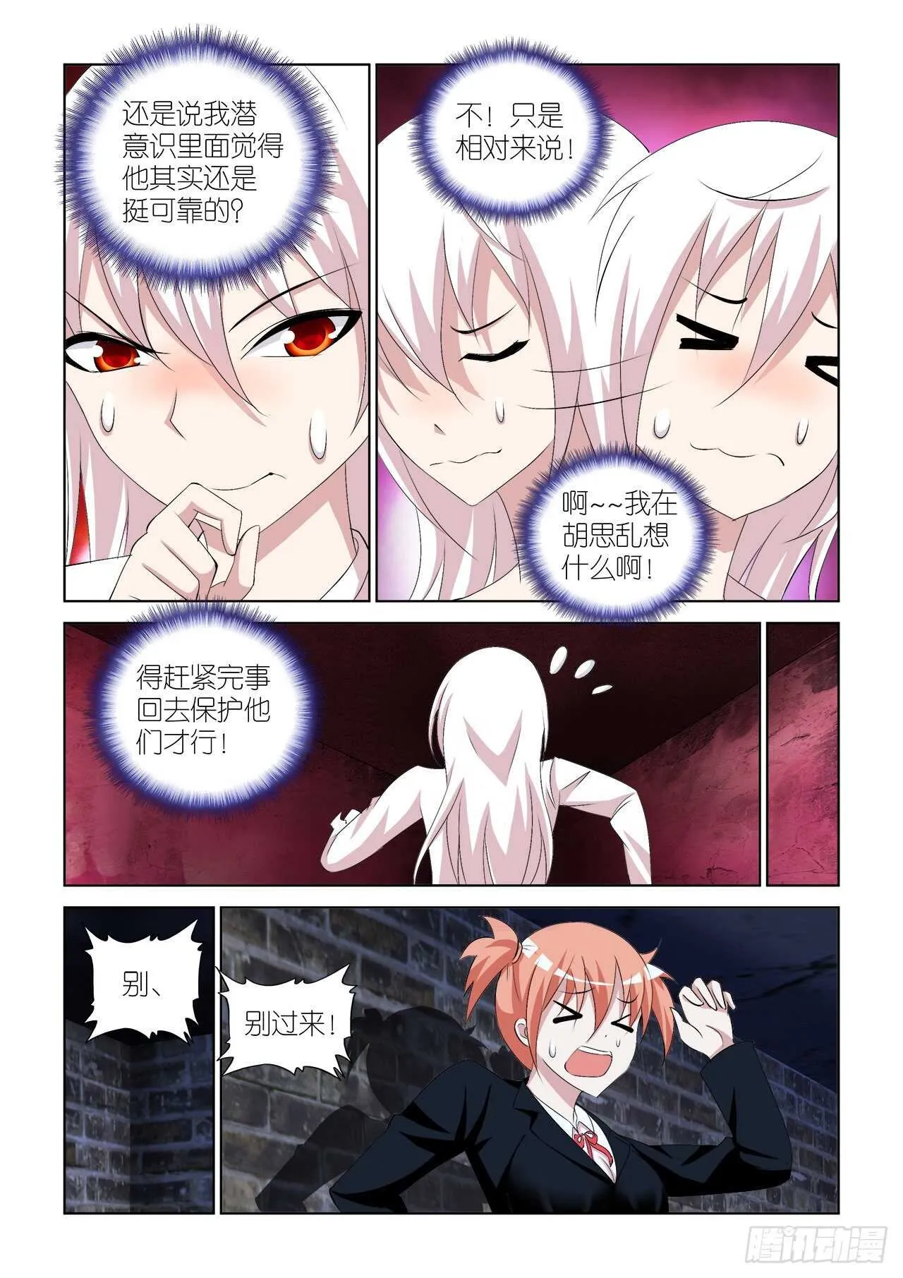 065 第8页