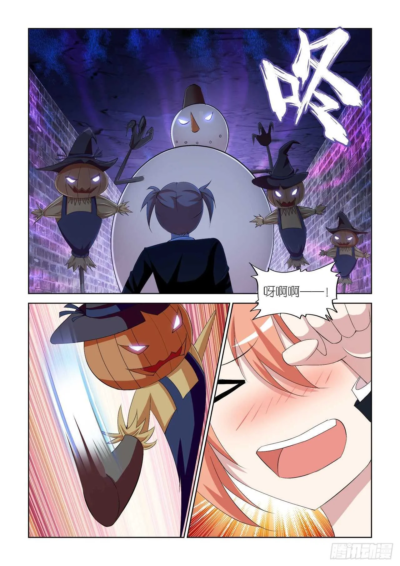 065 第9页