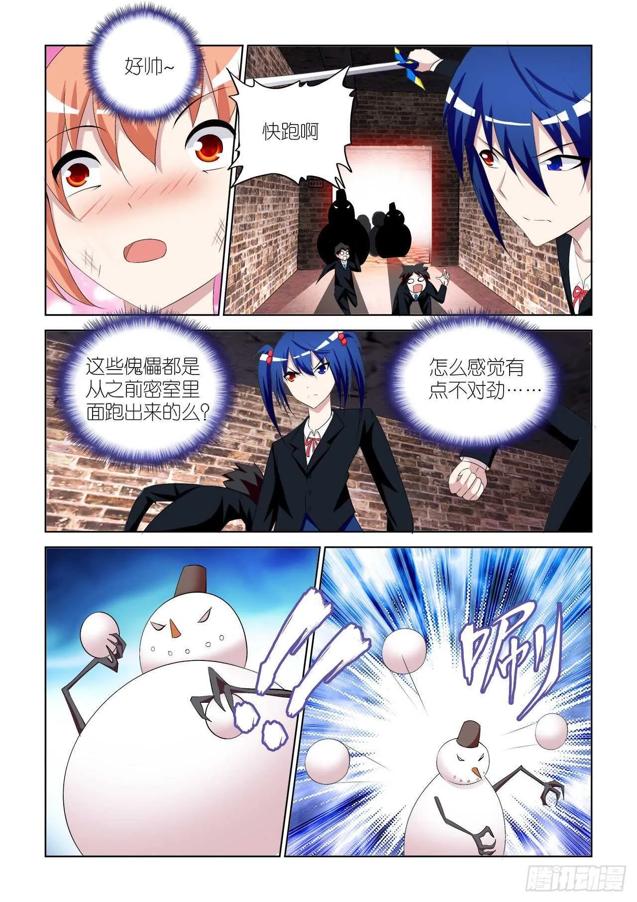 065 第11页