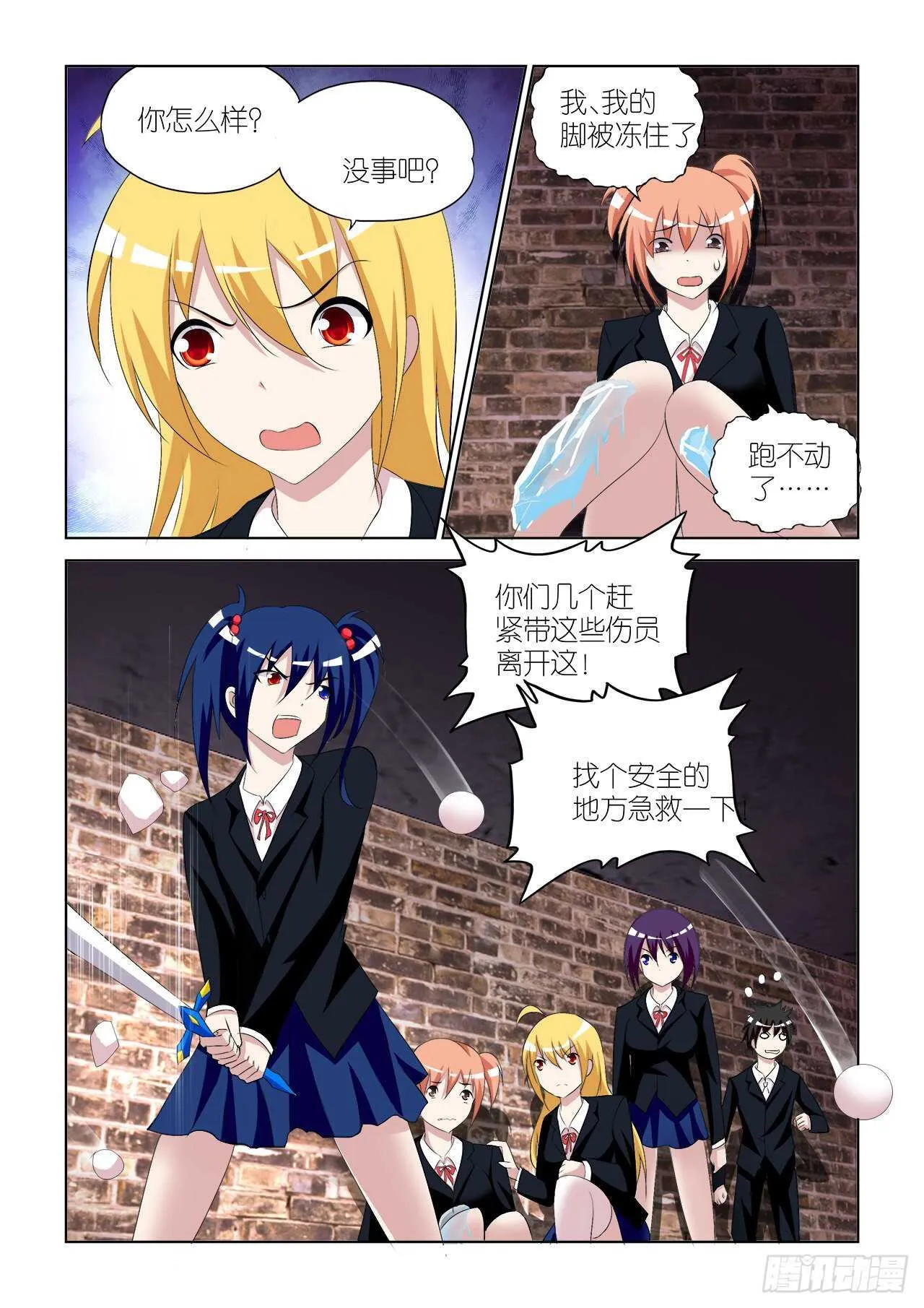 065 第12页