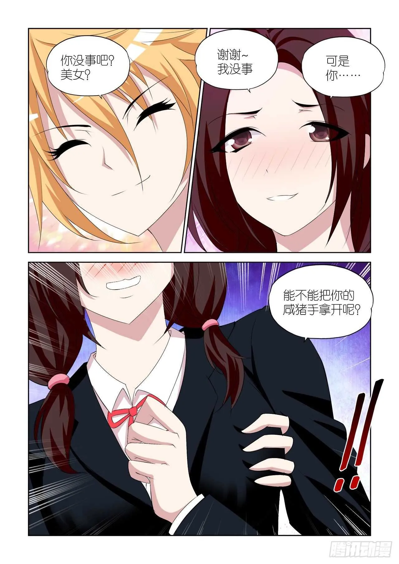 065 第15页