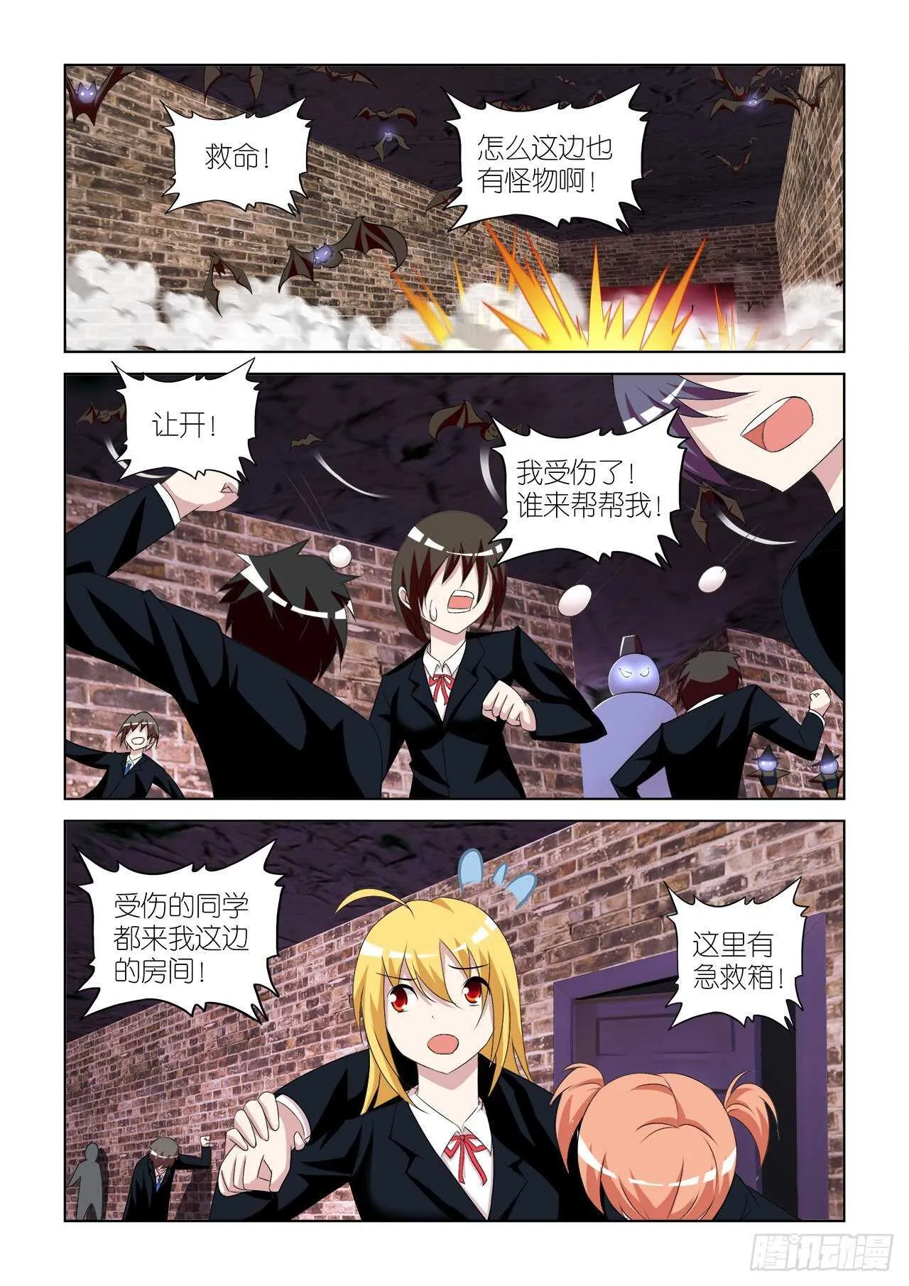 065 第17页