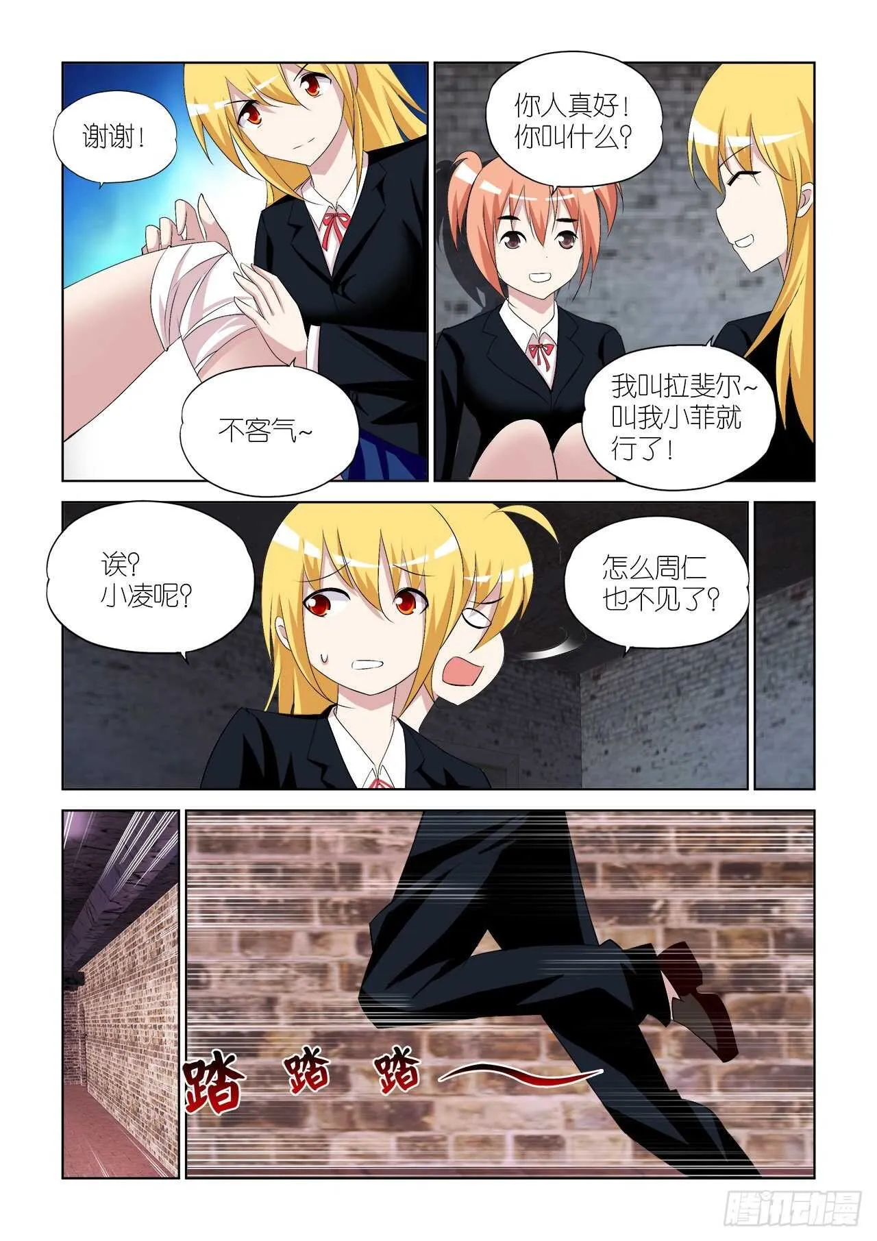 065 第18页