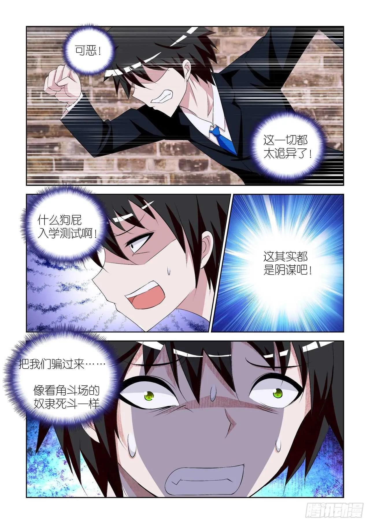 065 第19页