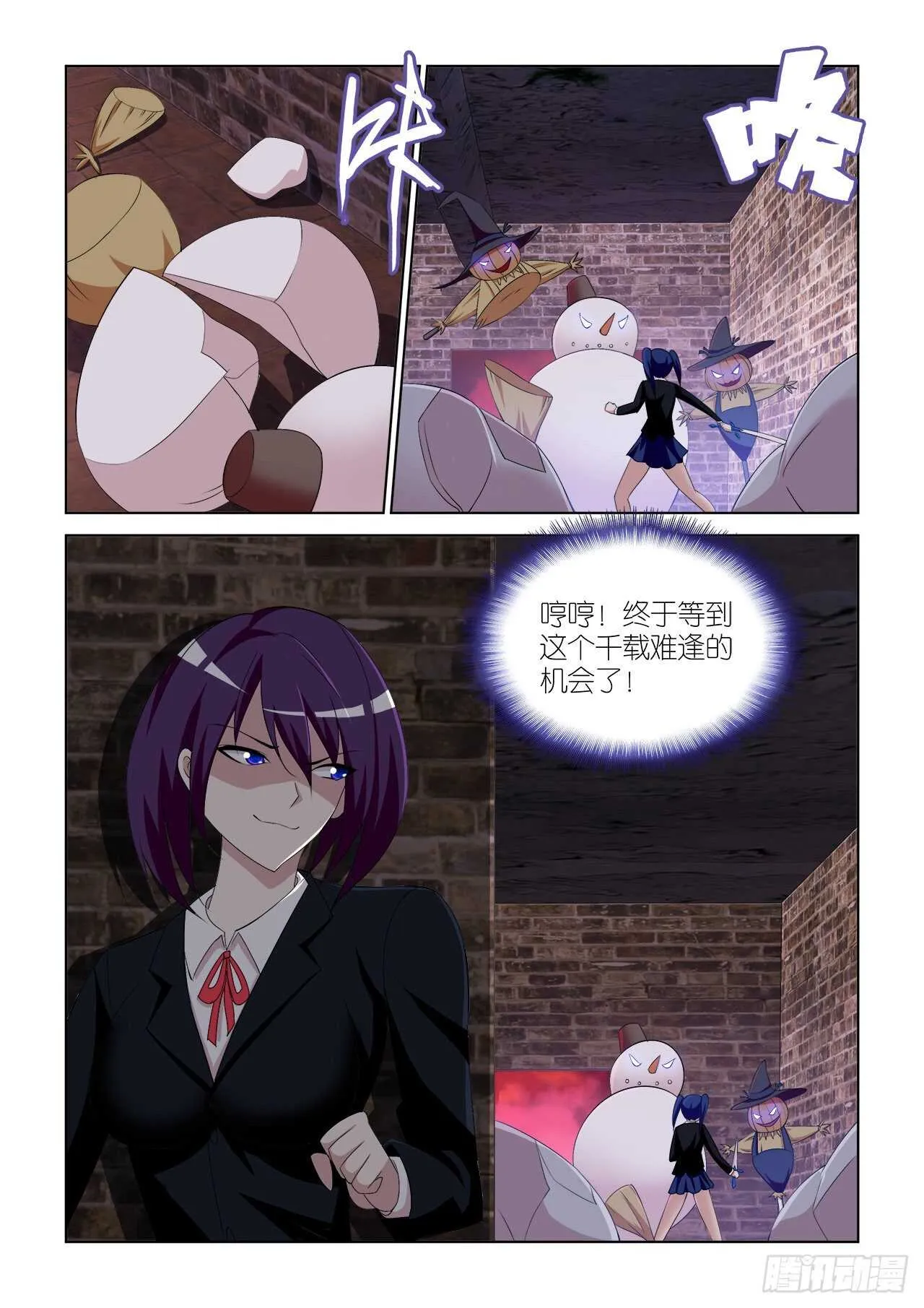 066 第2页