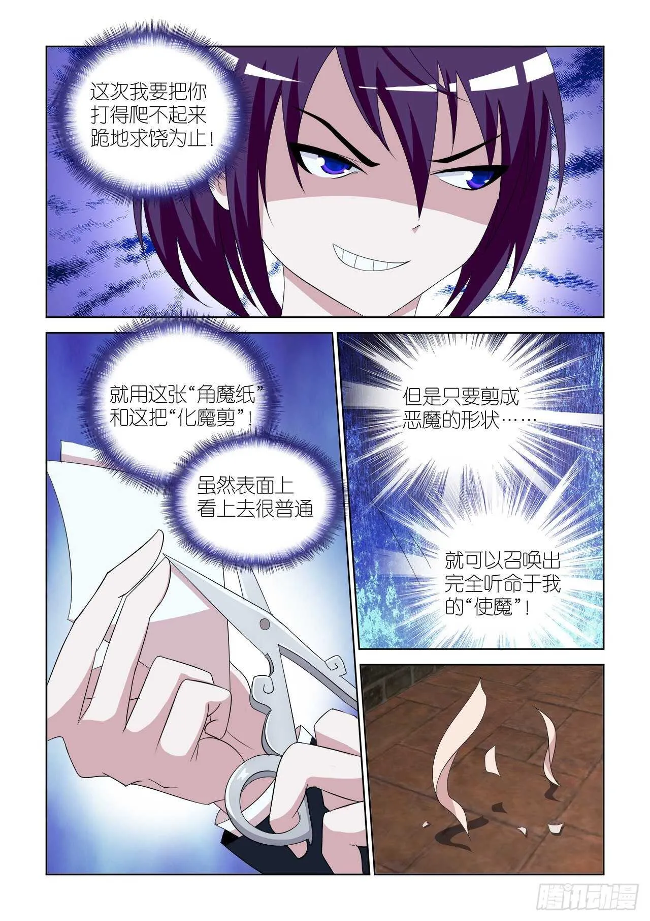 066 第3页