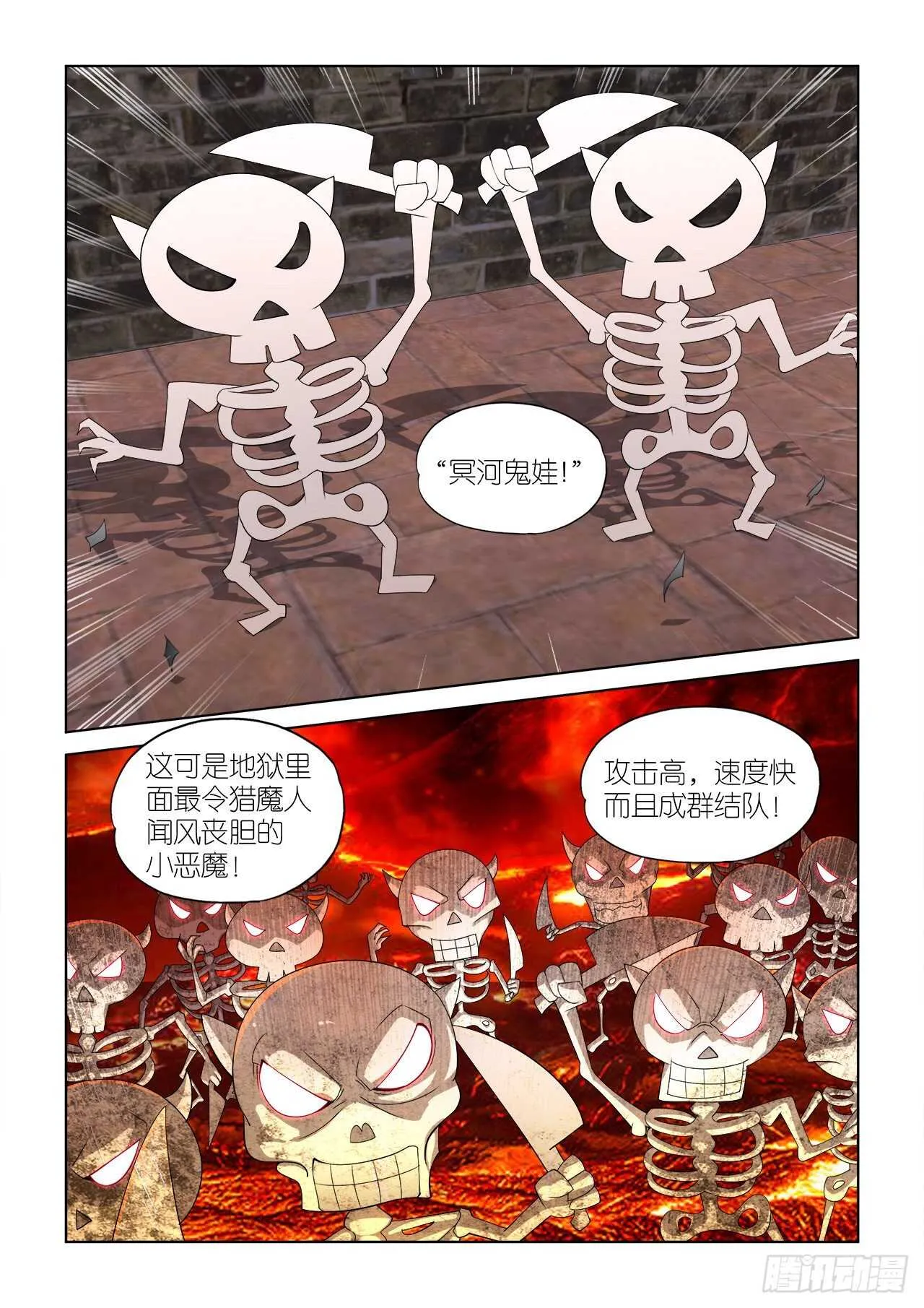 066 第4页