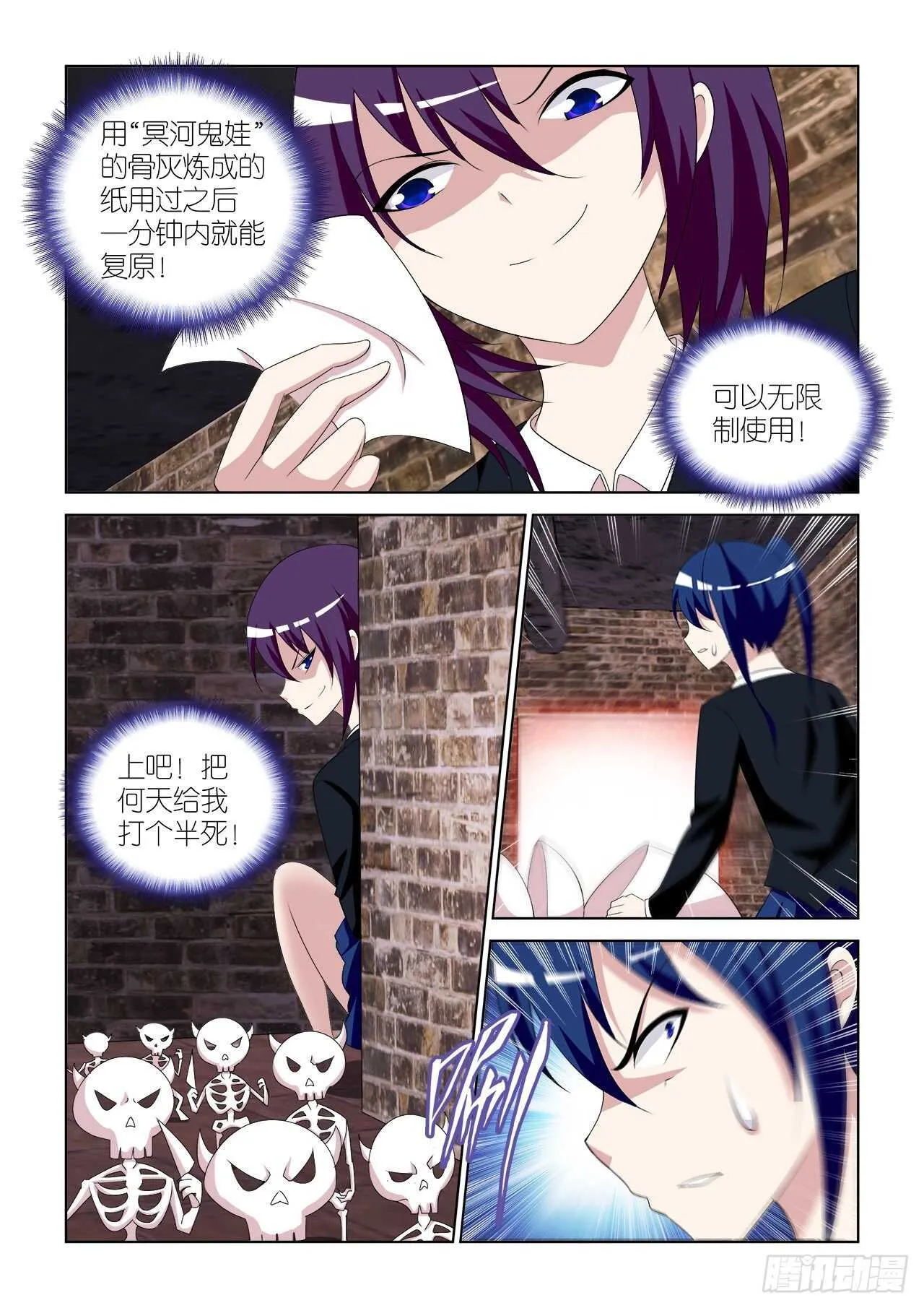 066 第5页