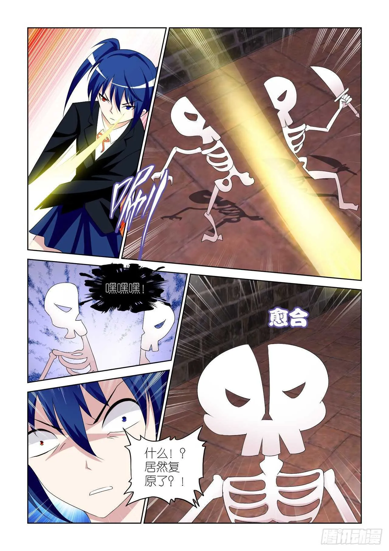 066 第7页