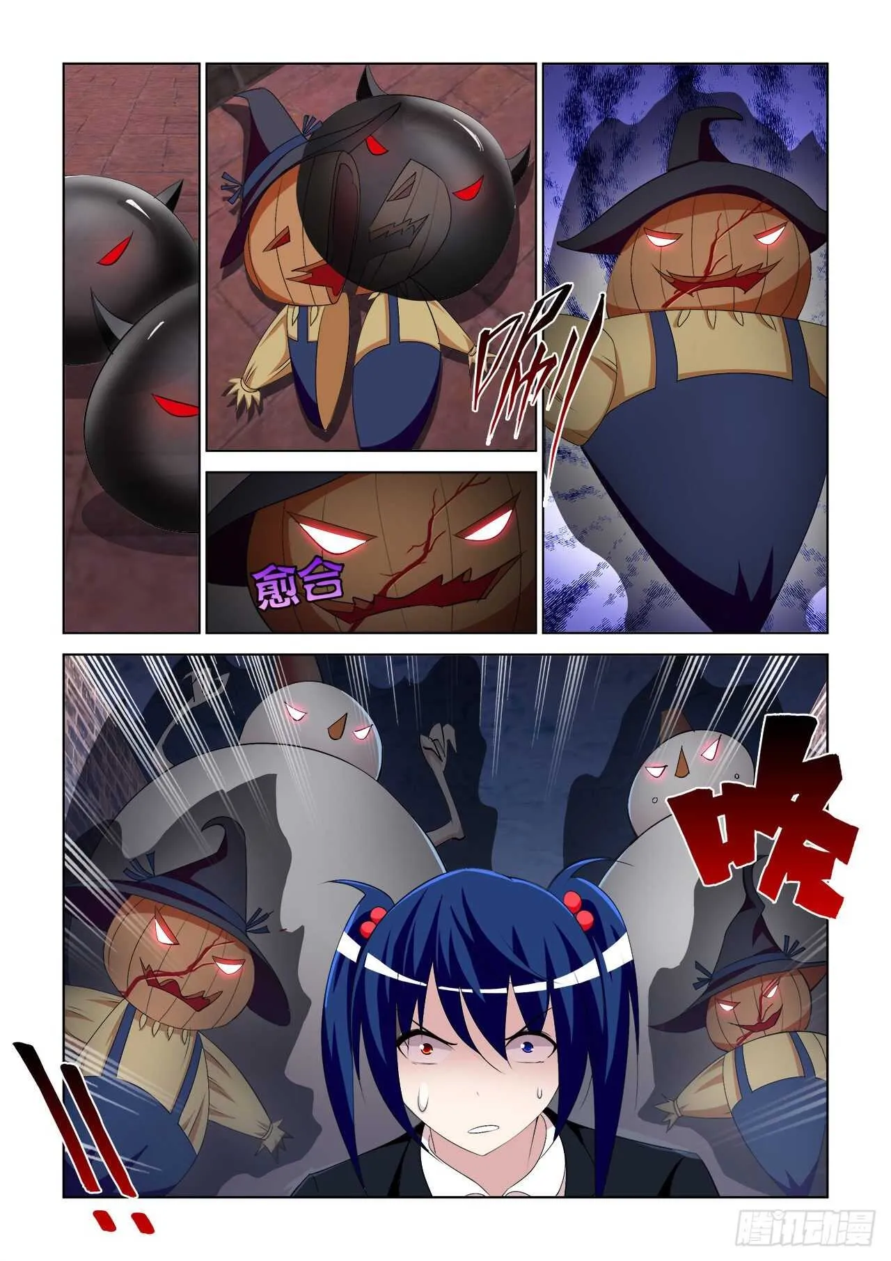 066 第8页