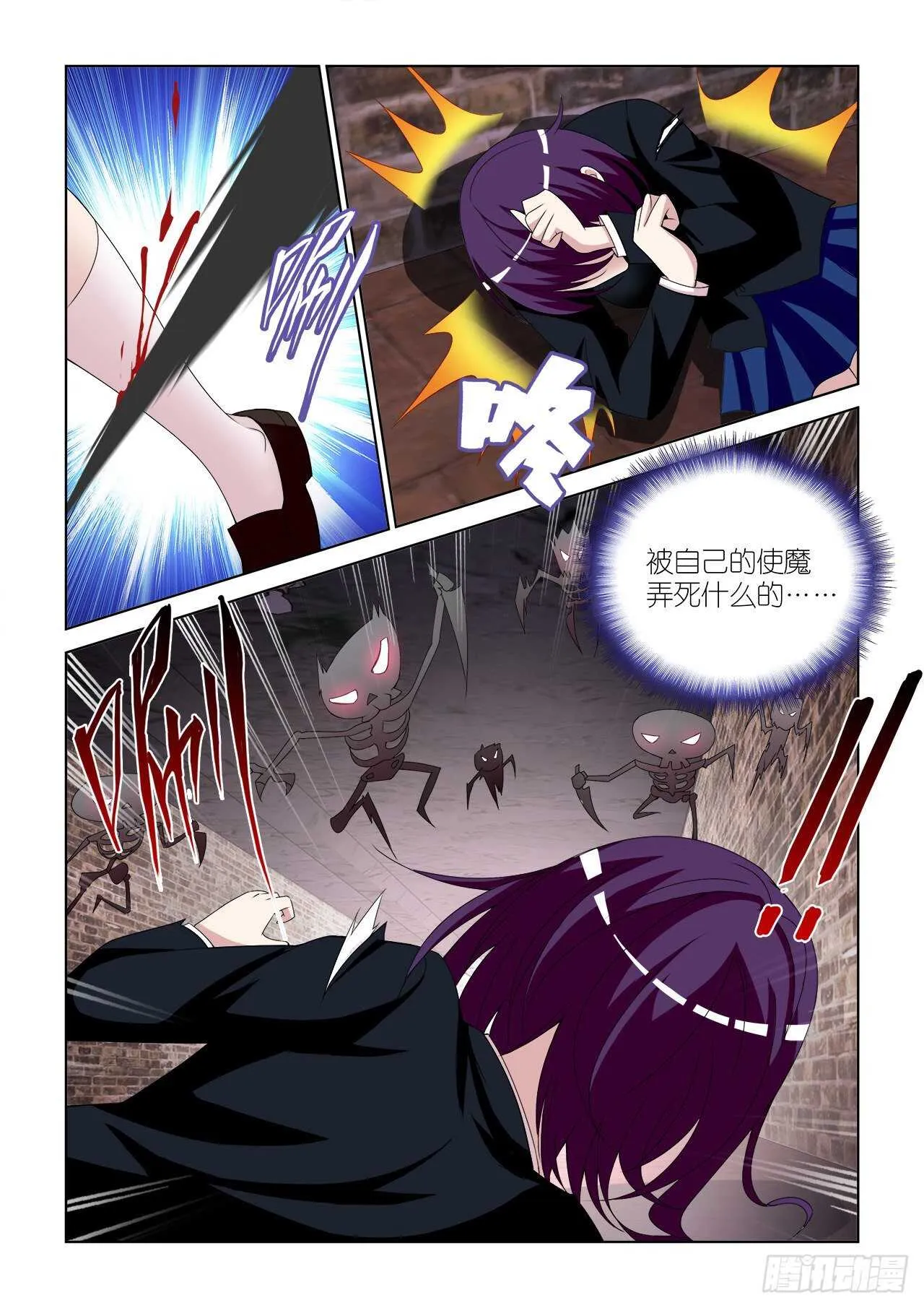 066 第12页