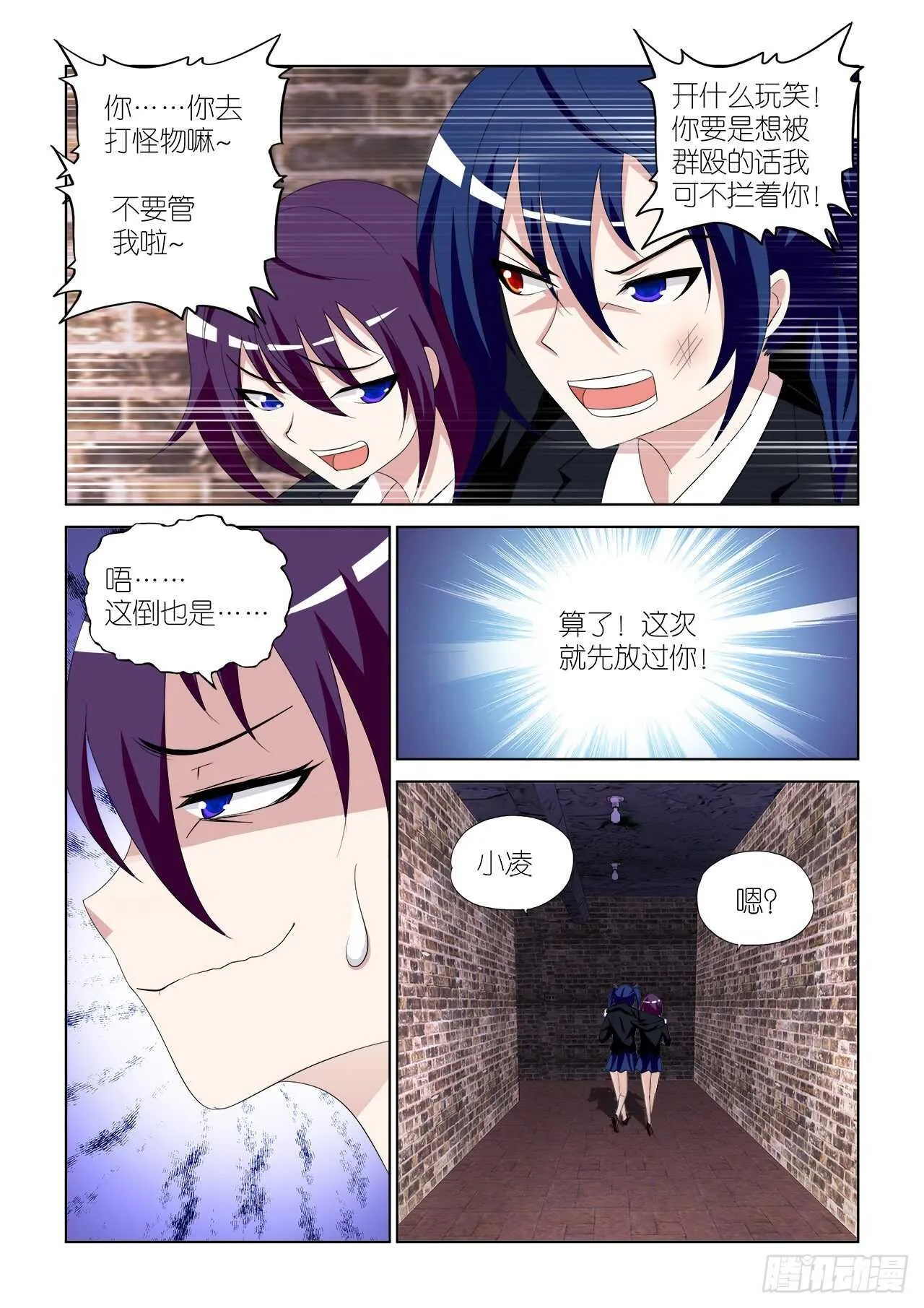 066 第15页