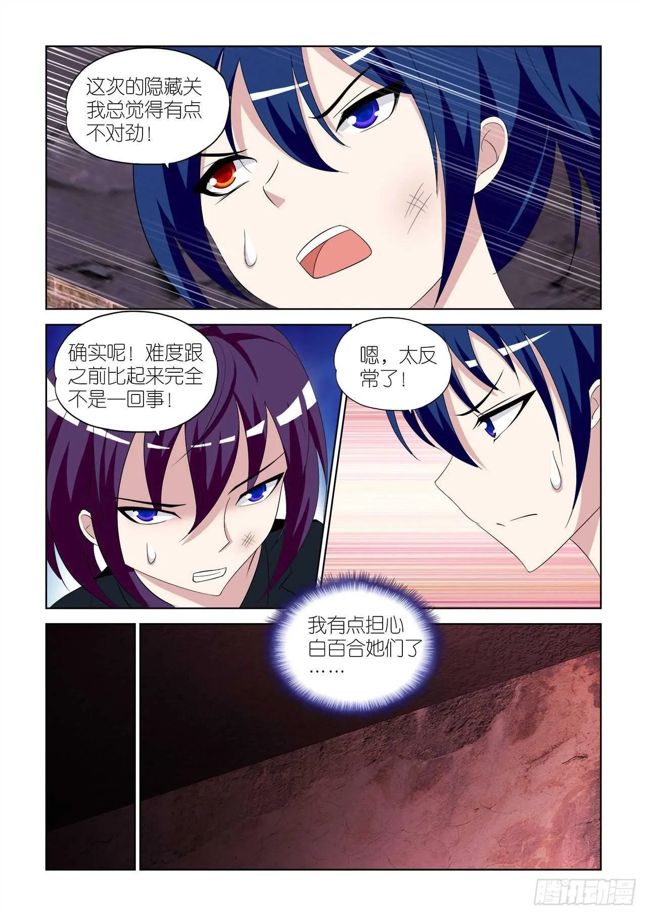 066 第16页