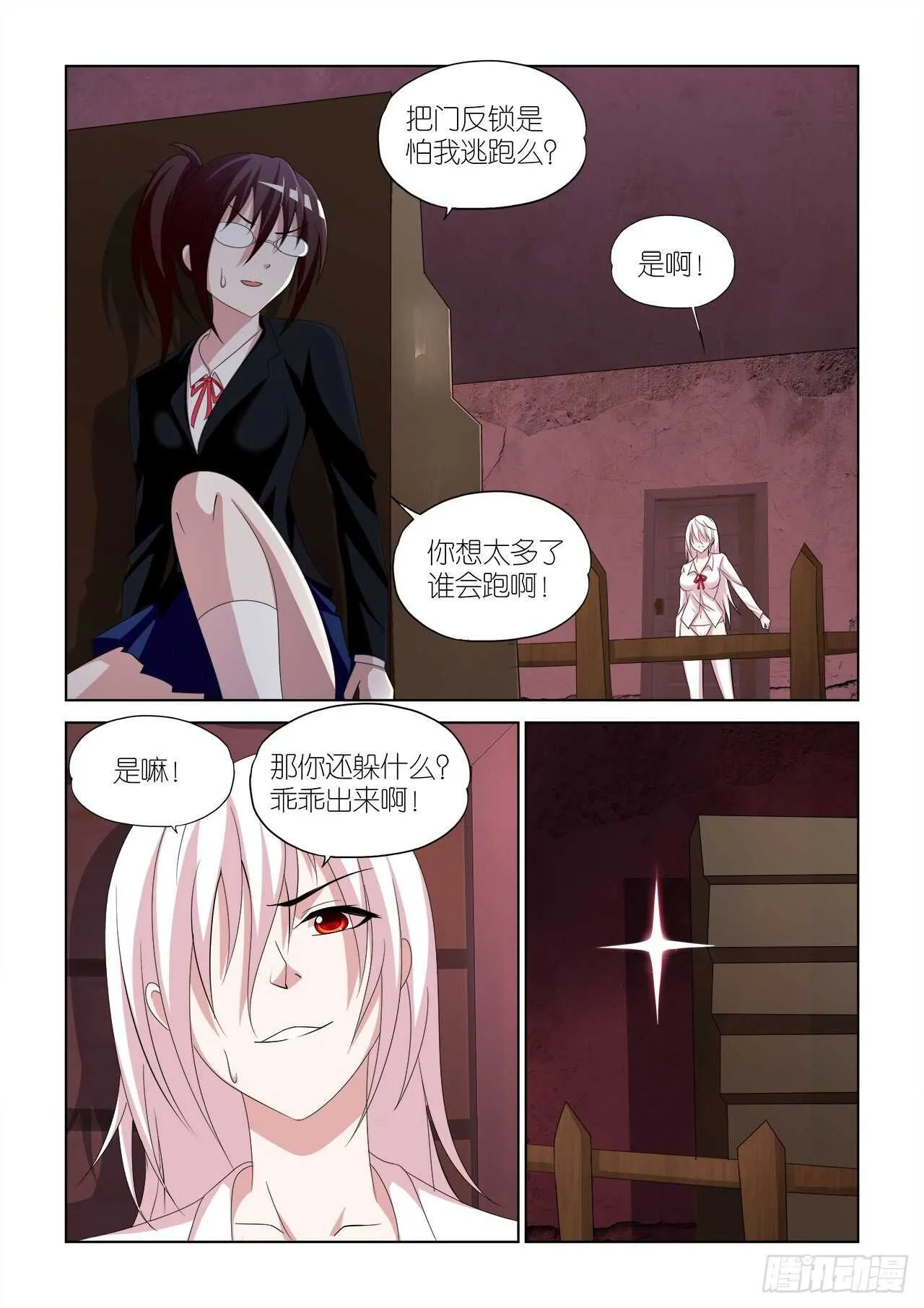 066 第17页