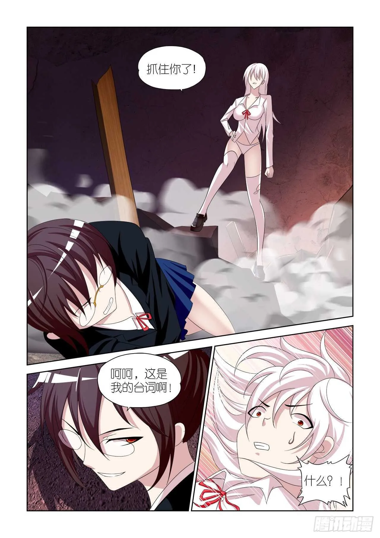 066 第20页