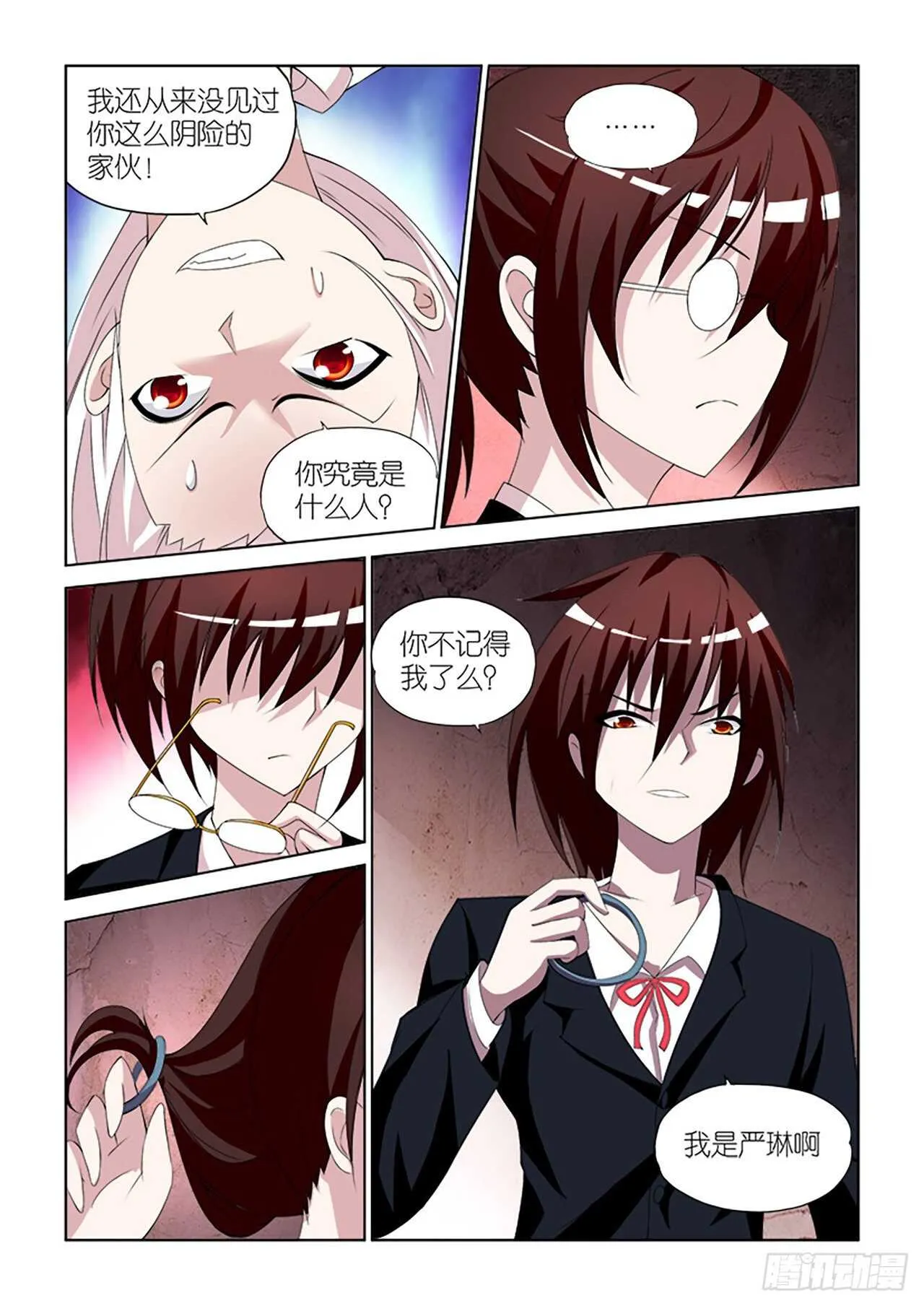067 第4页