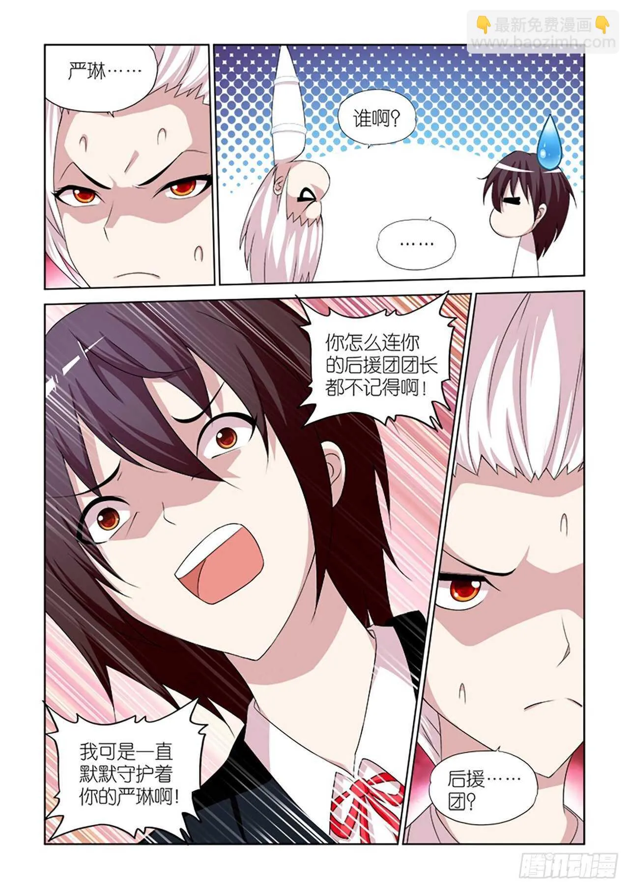 067 第5页