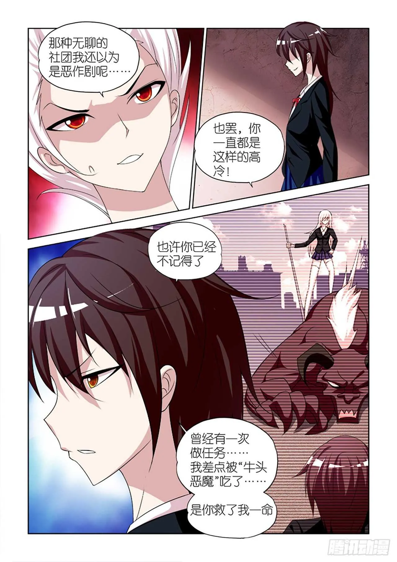 067 第6页