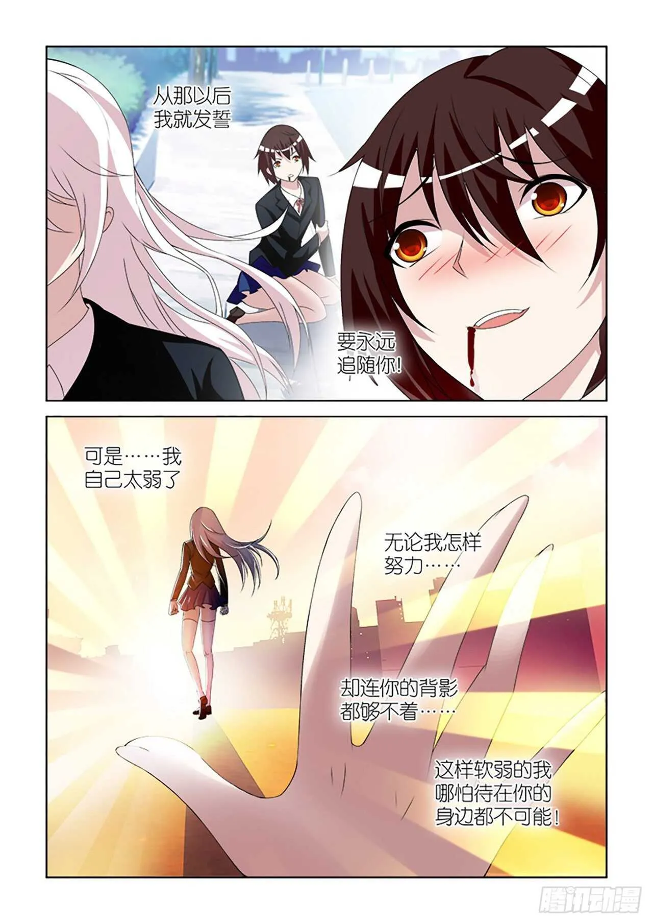 067 第7页