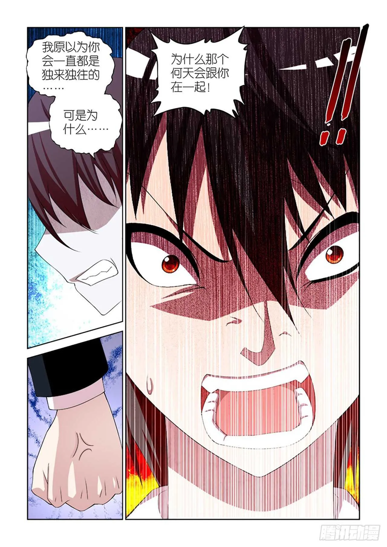 067 第8页