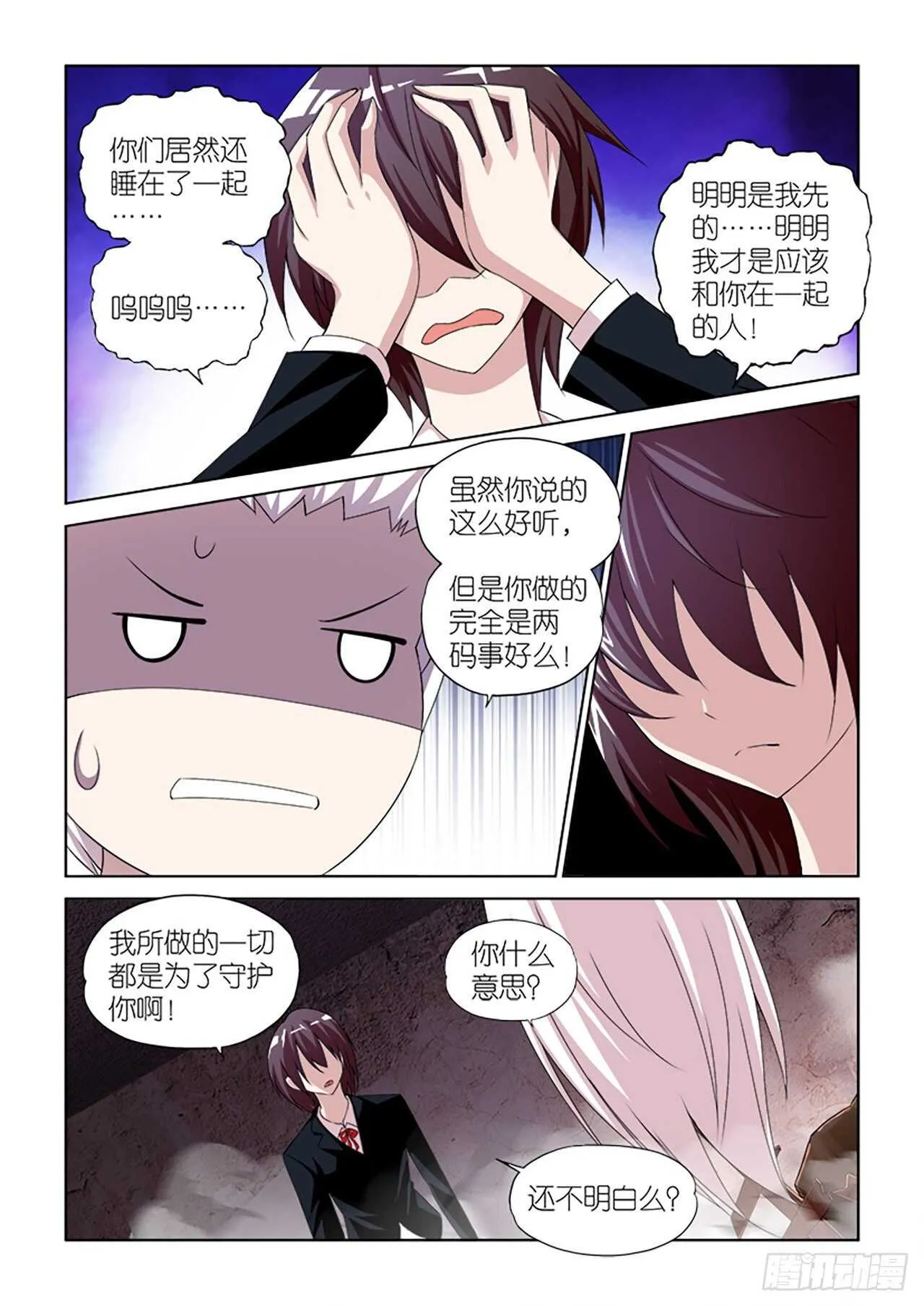 067 第9页