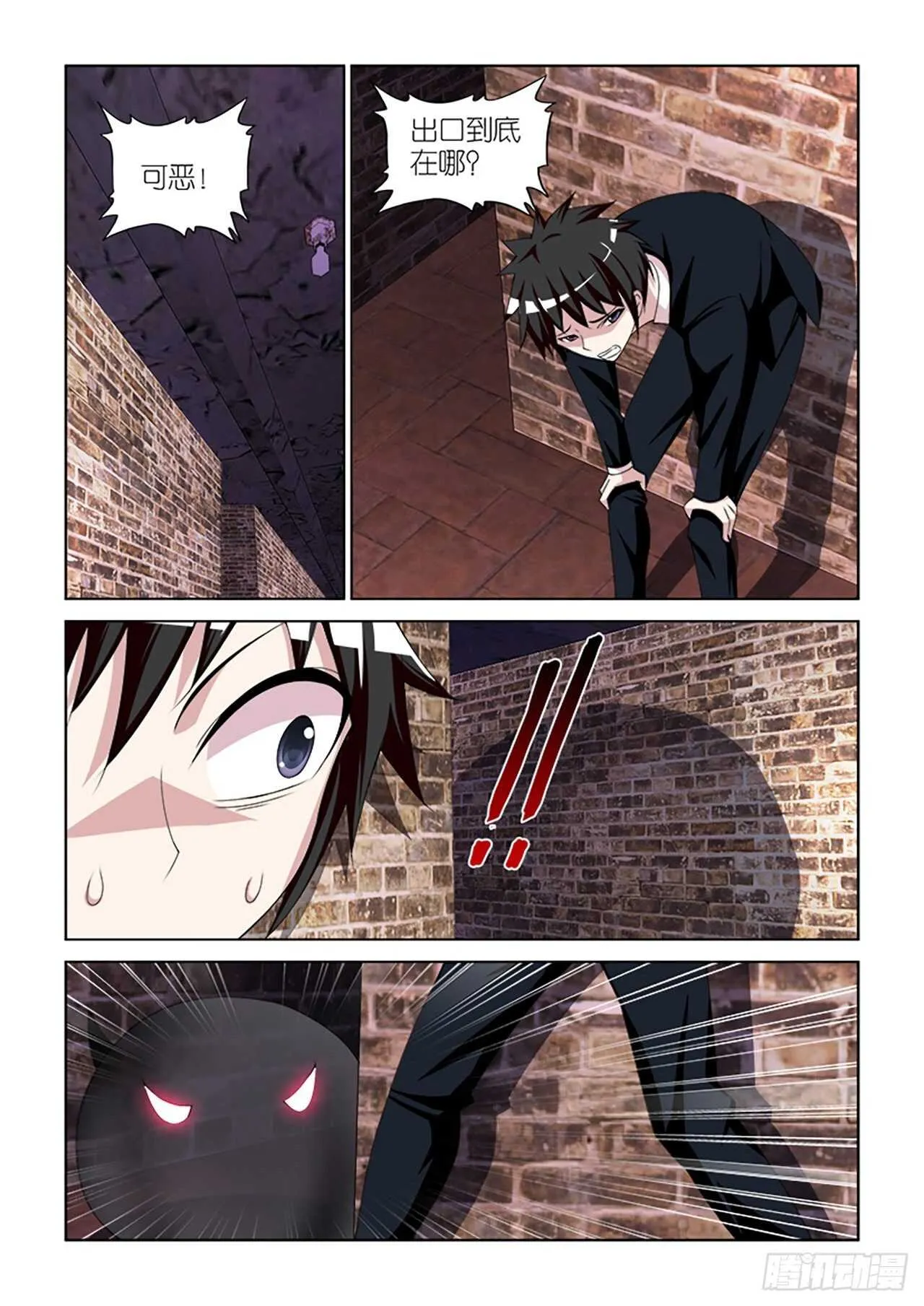 067 第11页