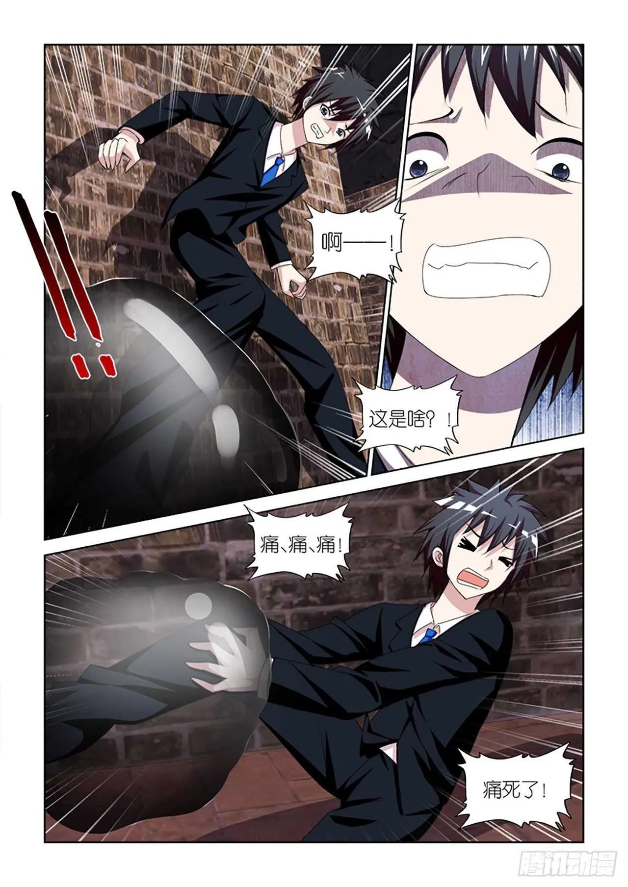 067 第12页