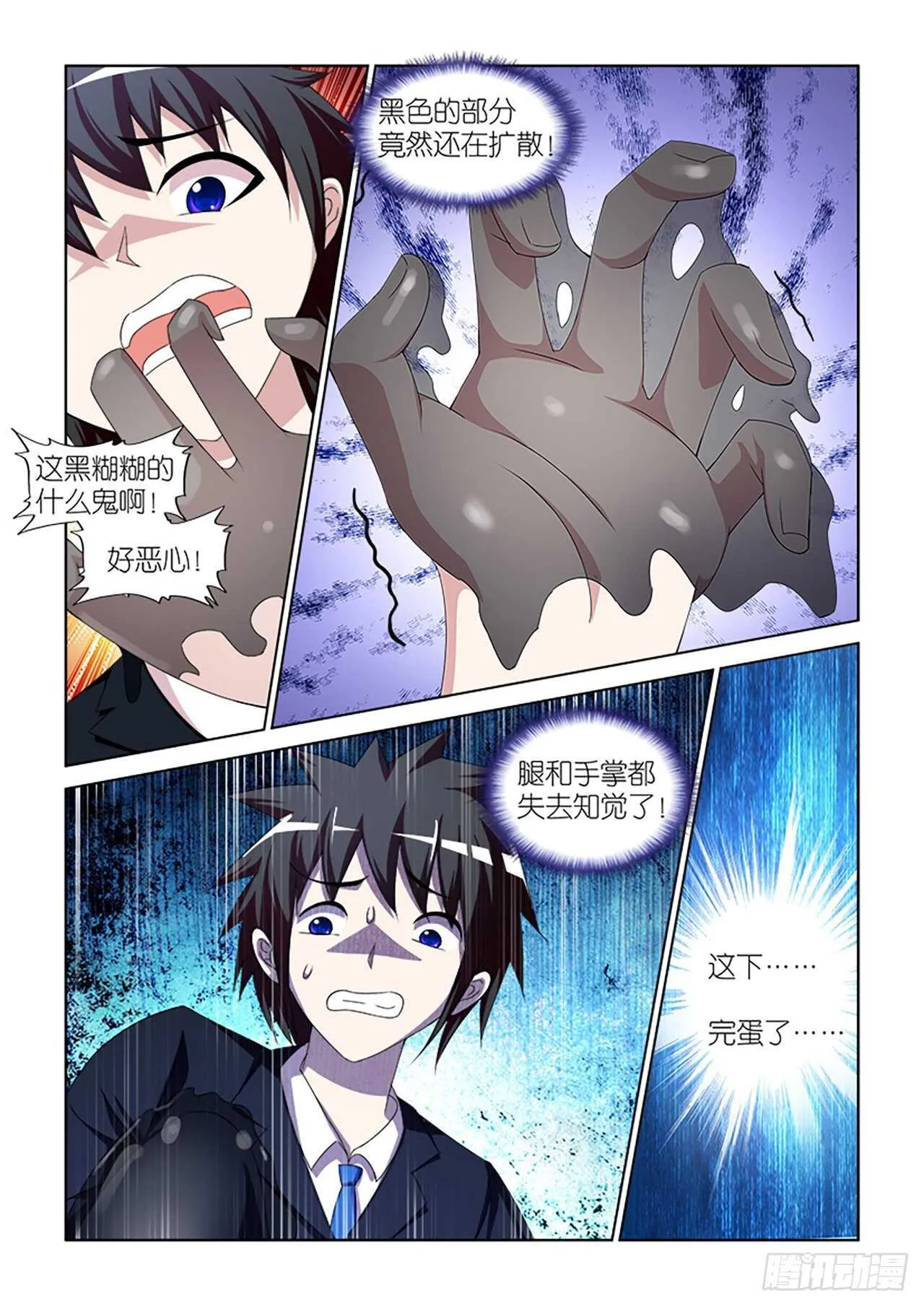 067 第13页