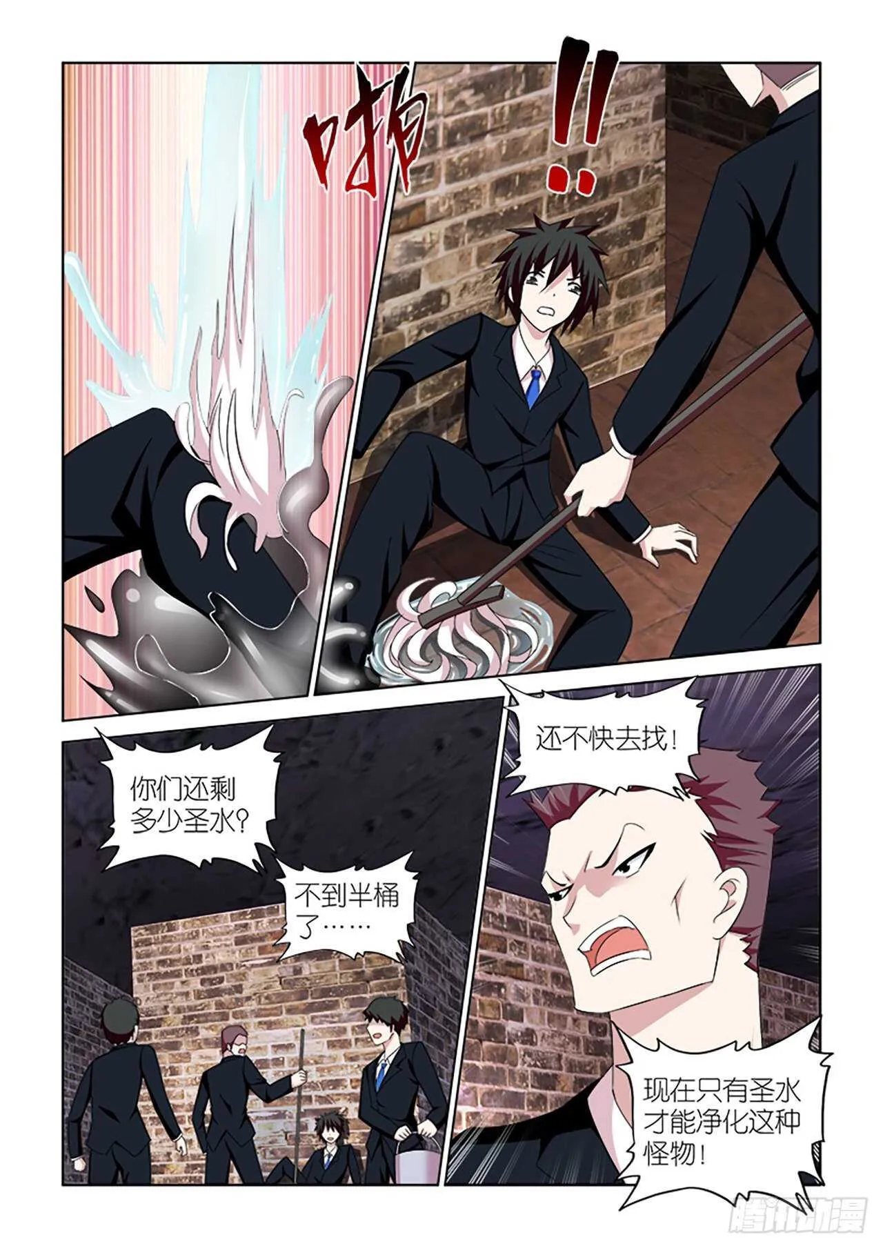 067 第14页
