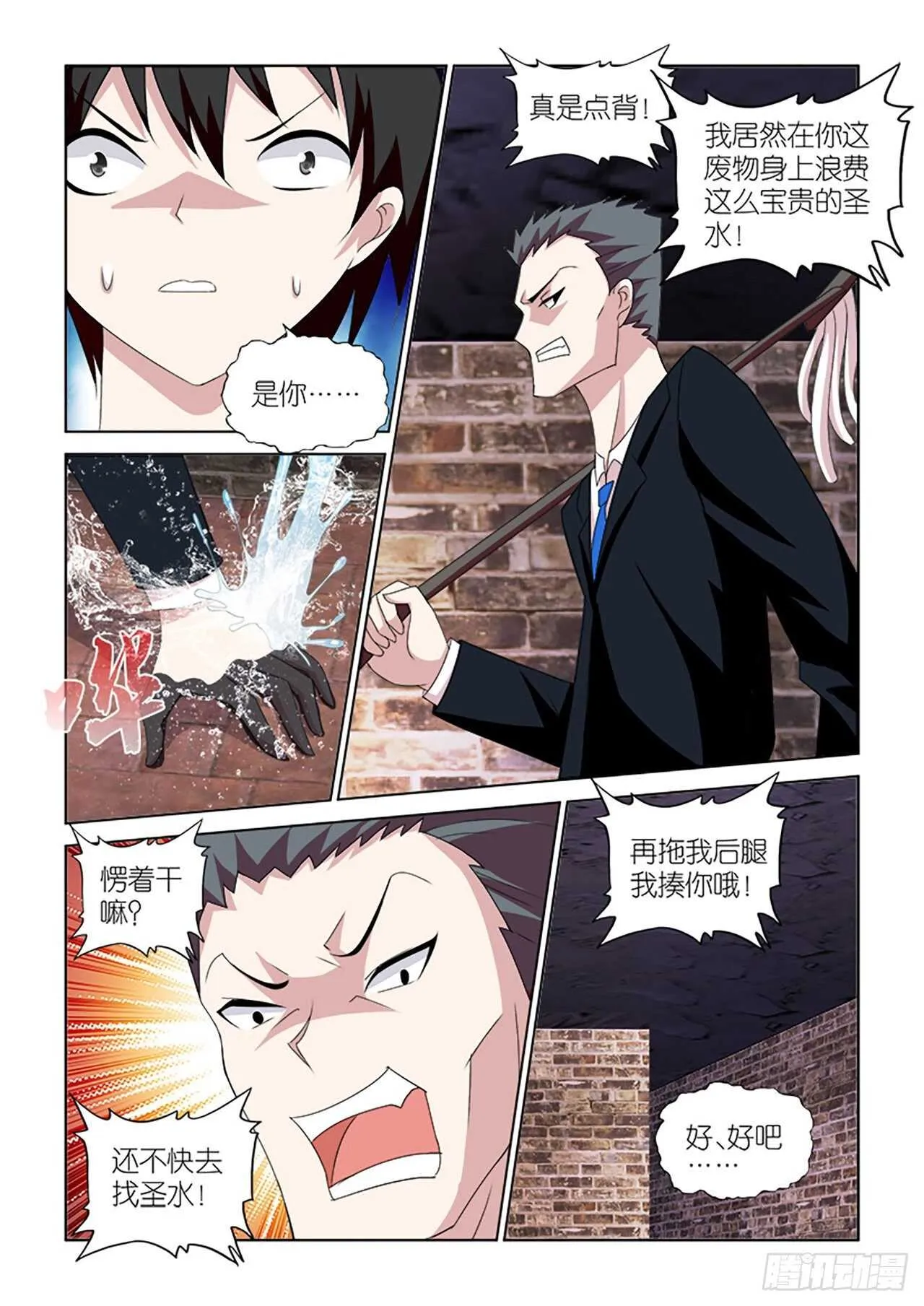 067 第15页