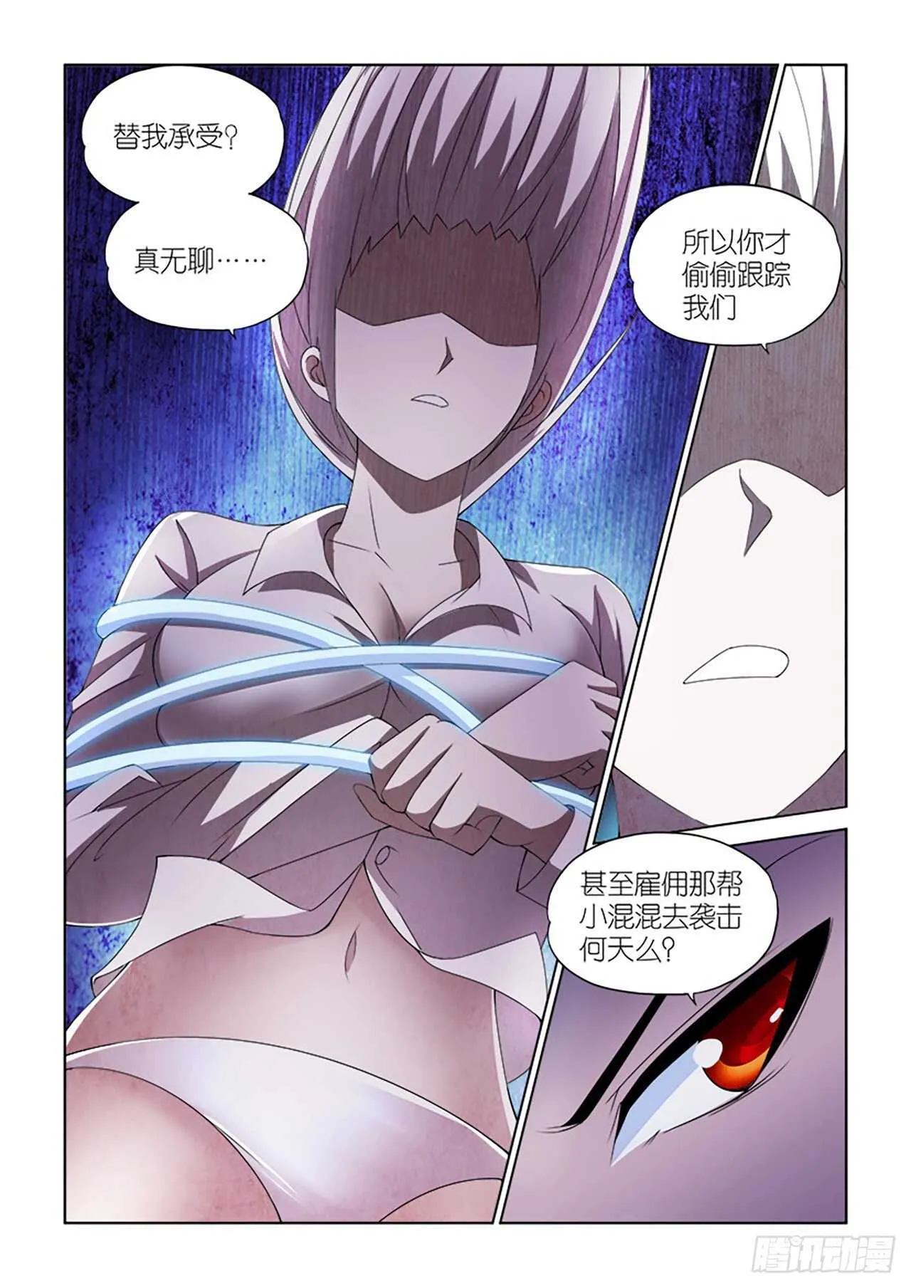 067 第16页
