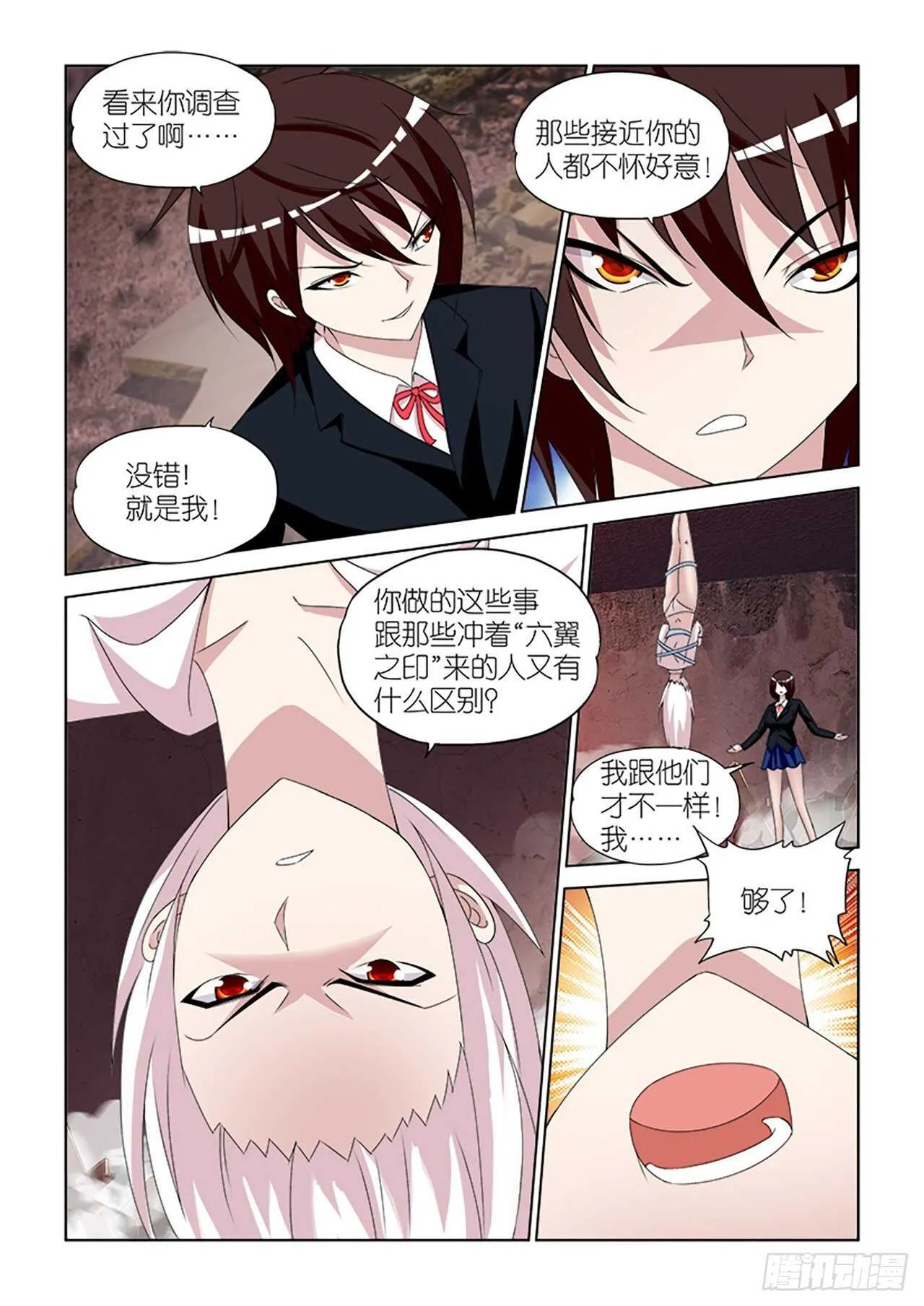 067 第17页