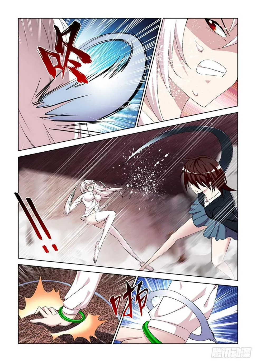 068 第3页