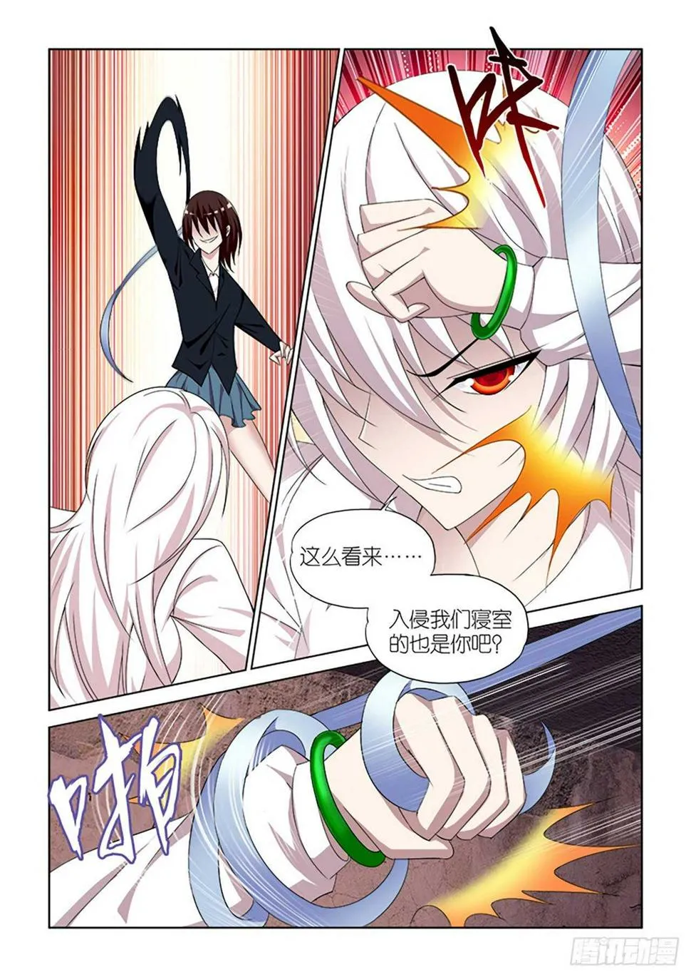 068 第4页