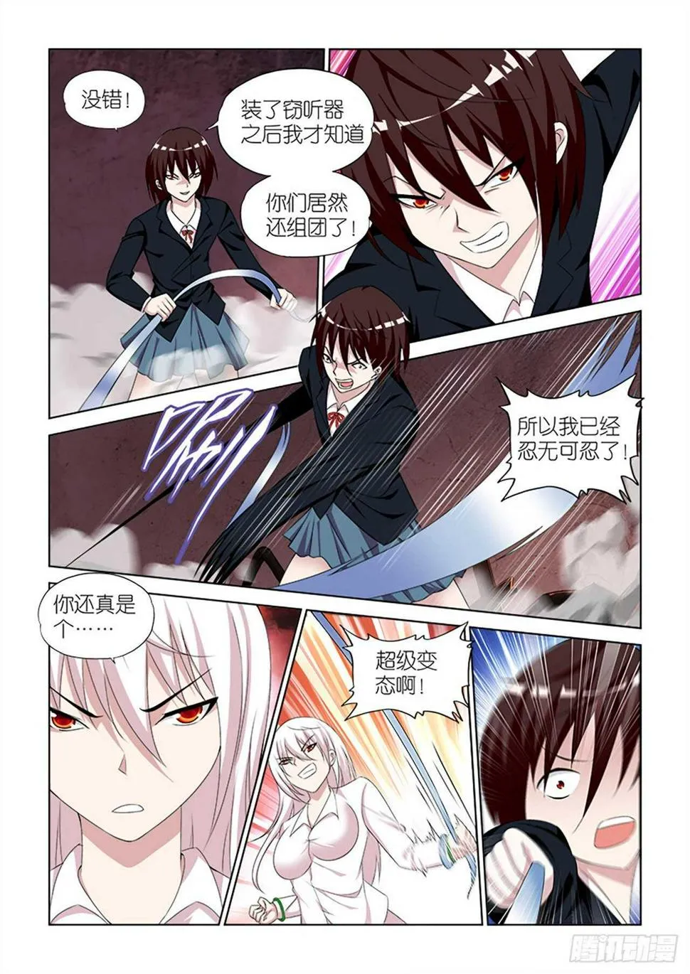 068 第5页