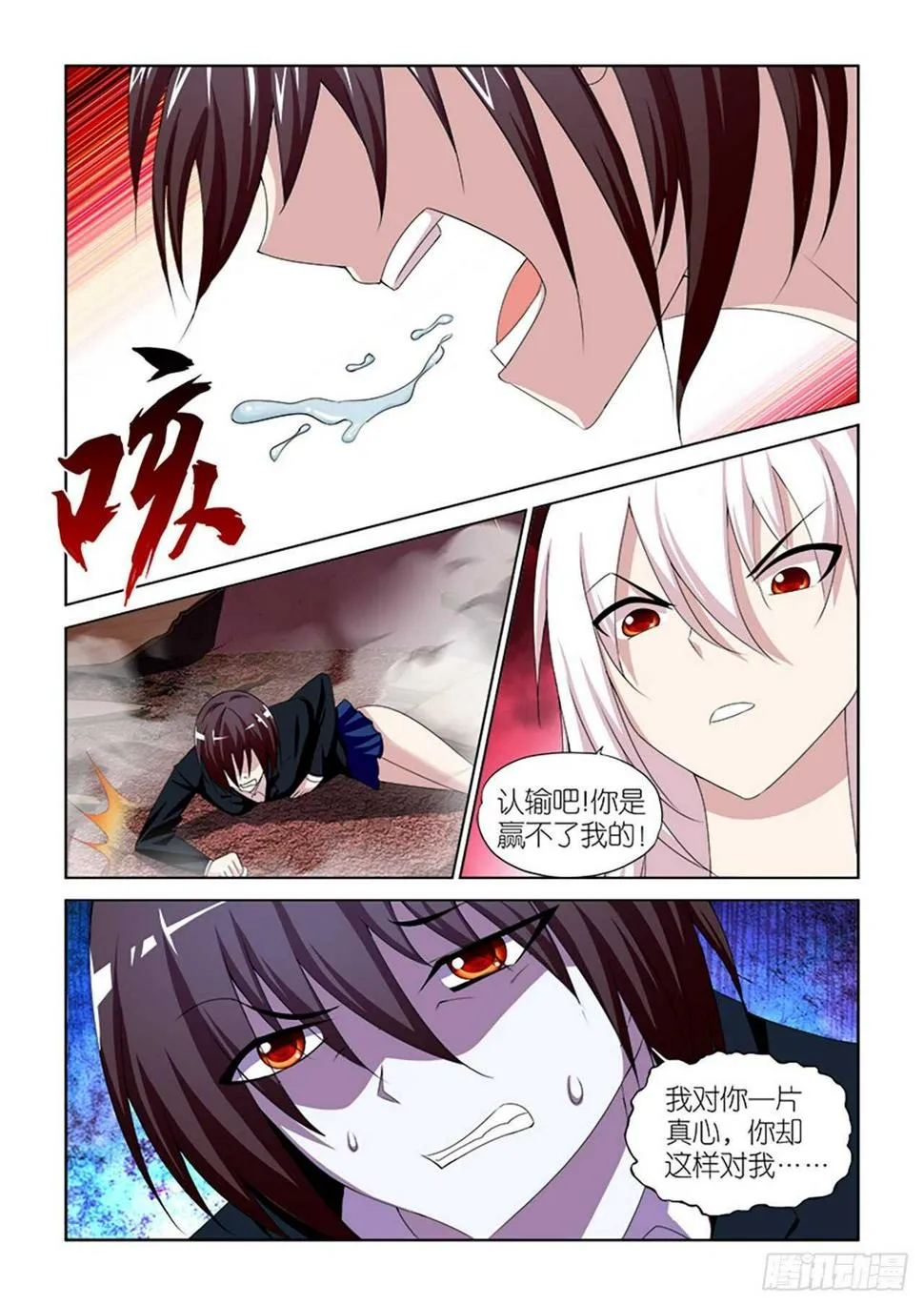 068 第7页