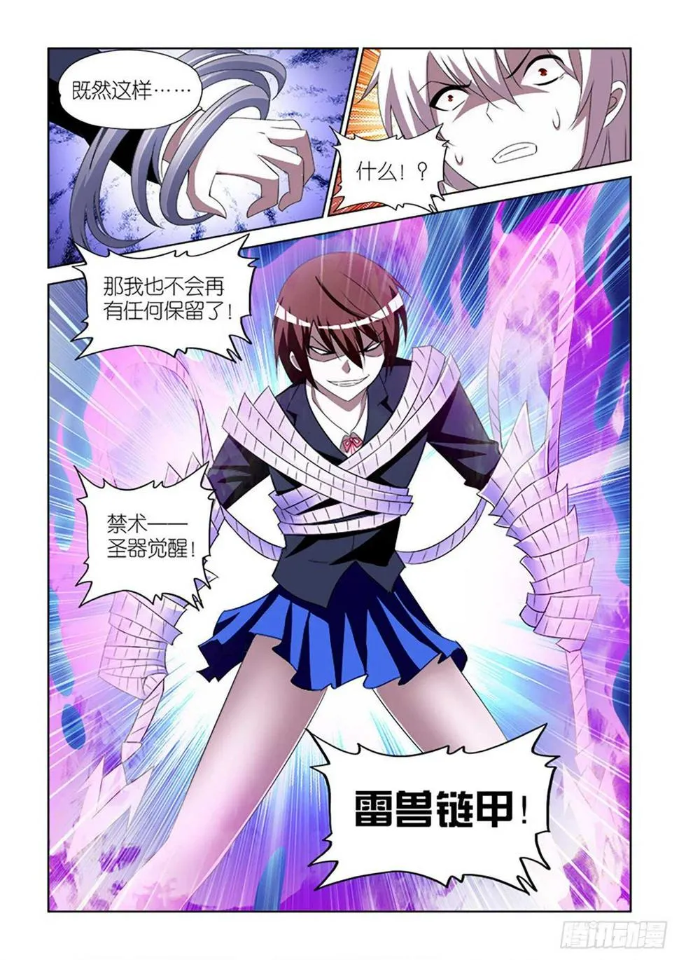 068 第8页