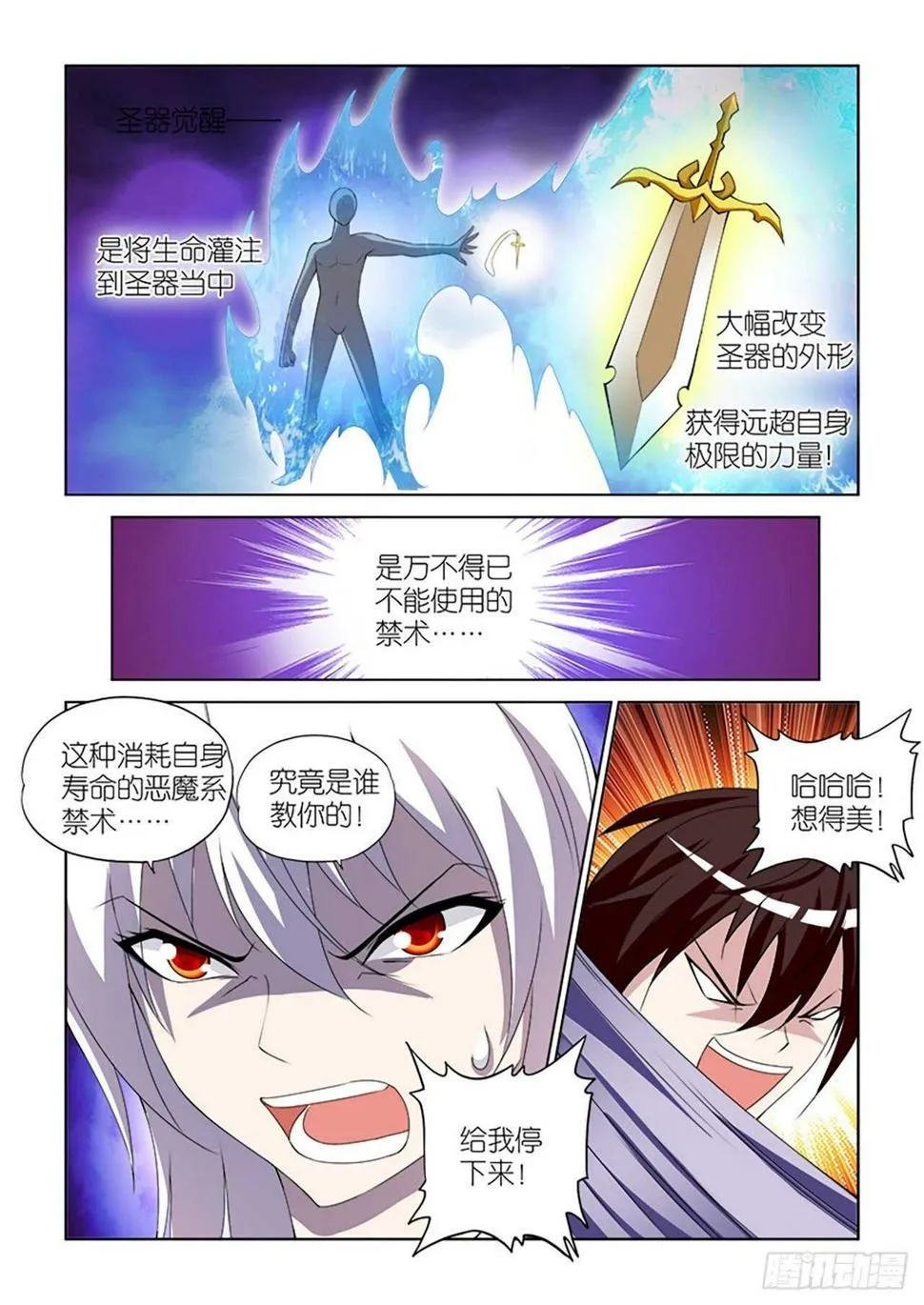 068 第9页