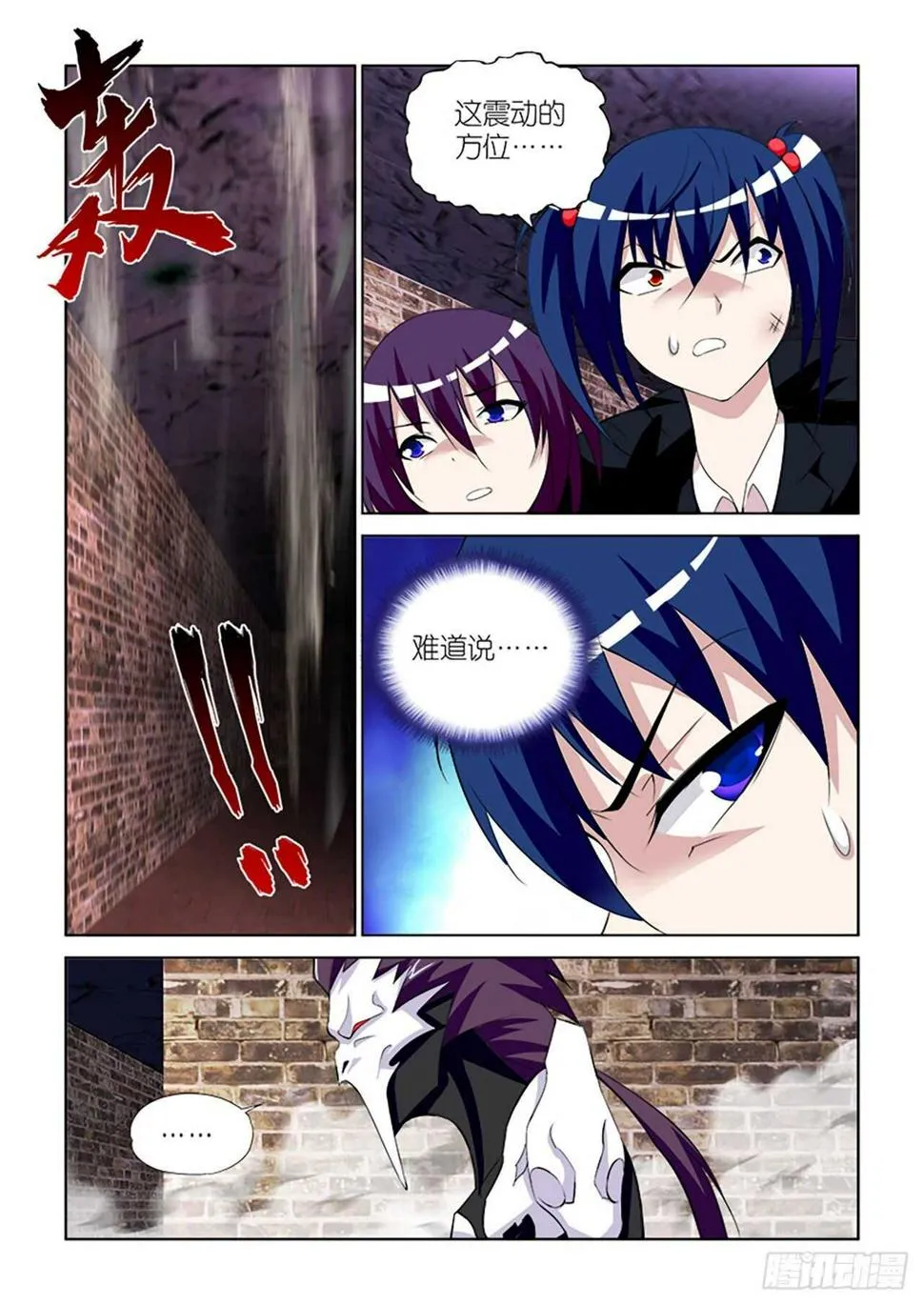 068 第11页
